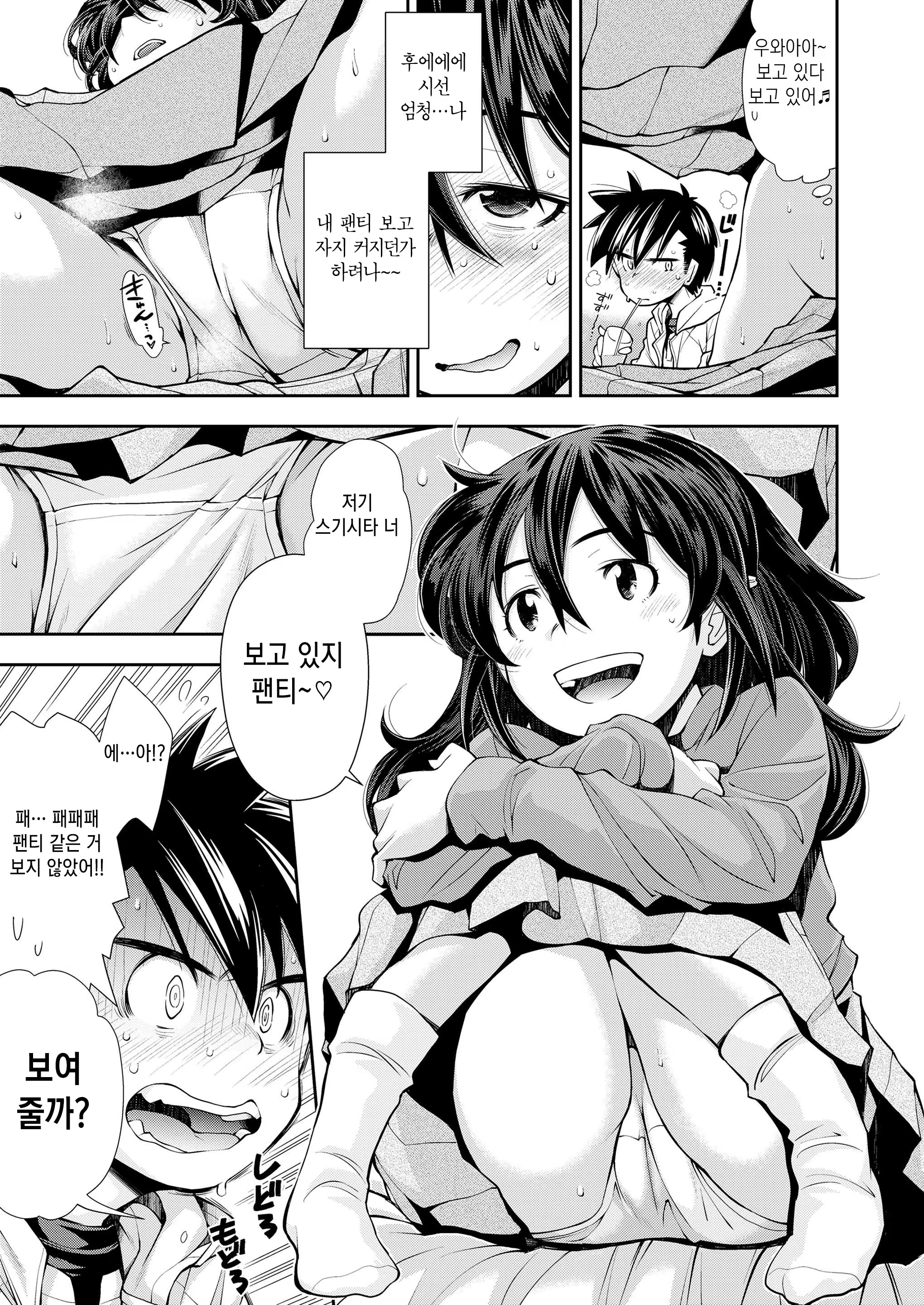 Content 1399900 - 9 페이지