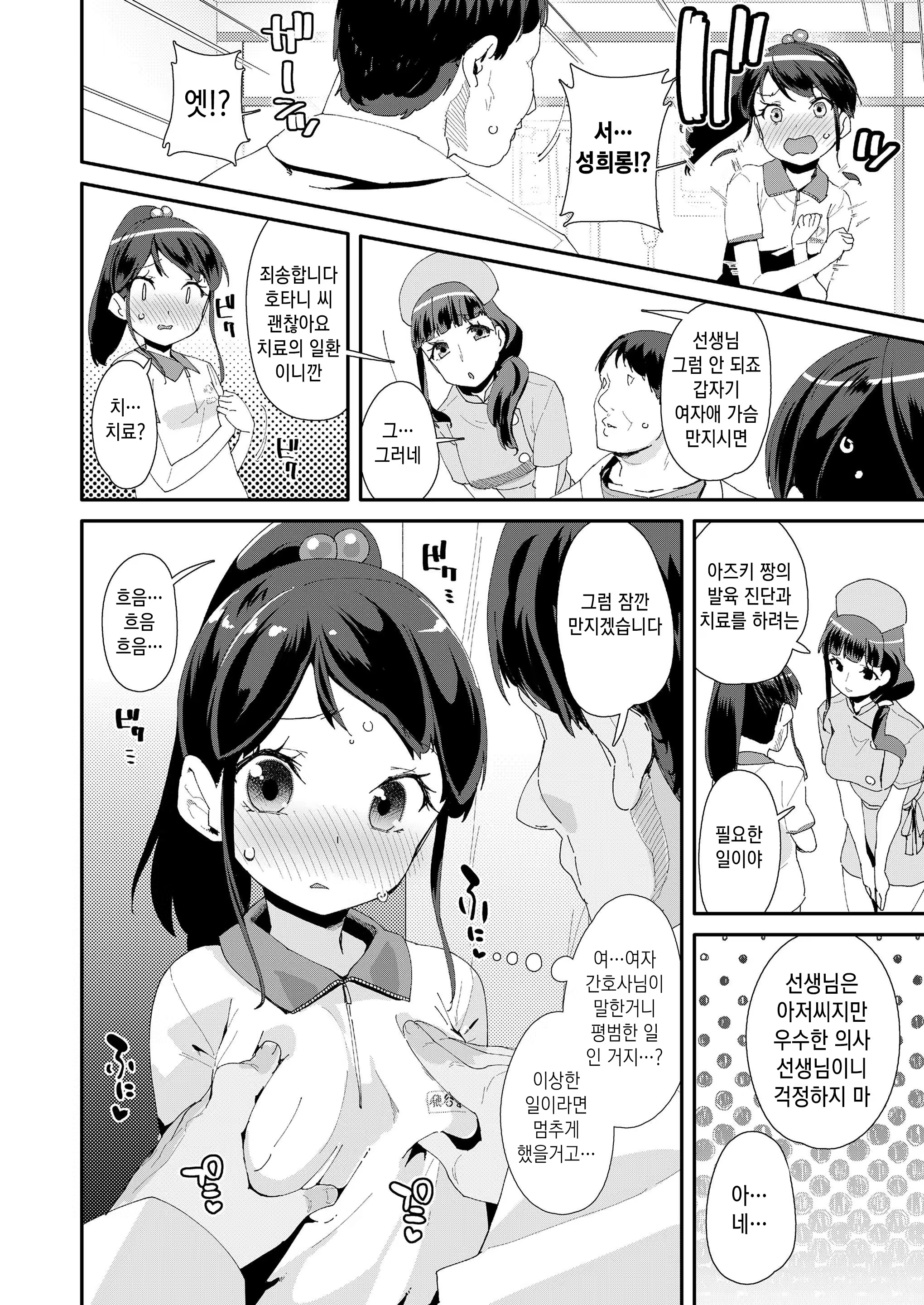Content 1399900 - 90 페이지