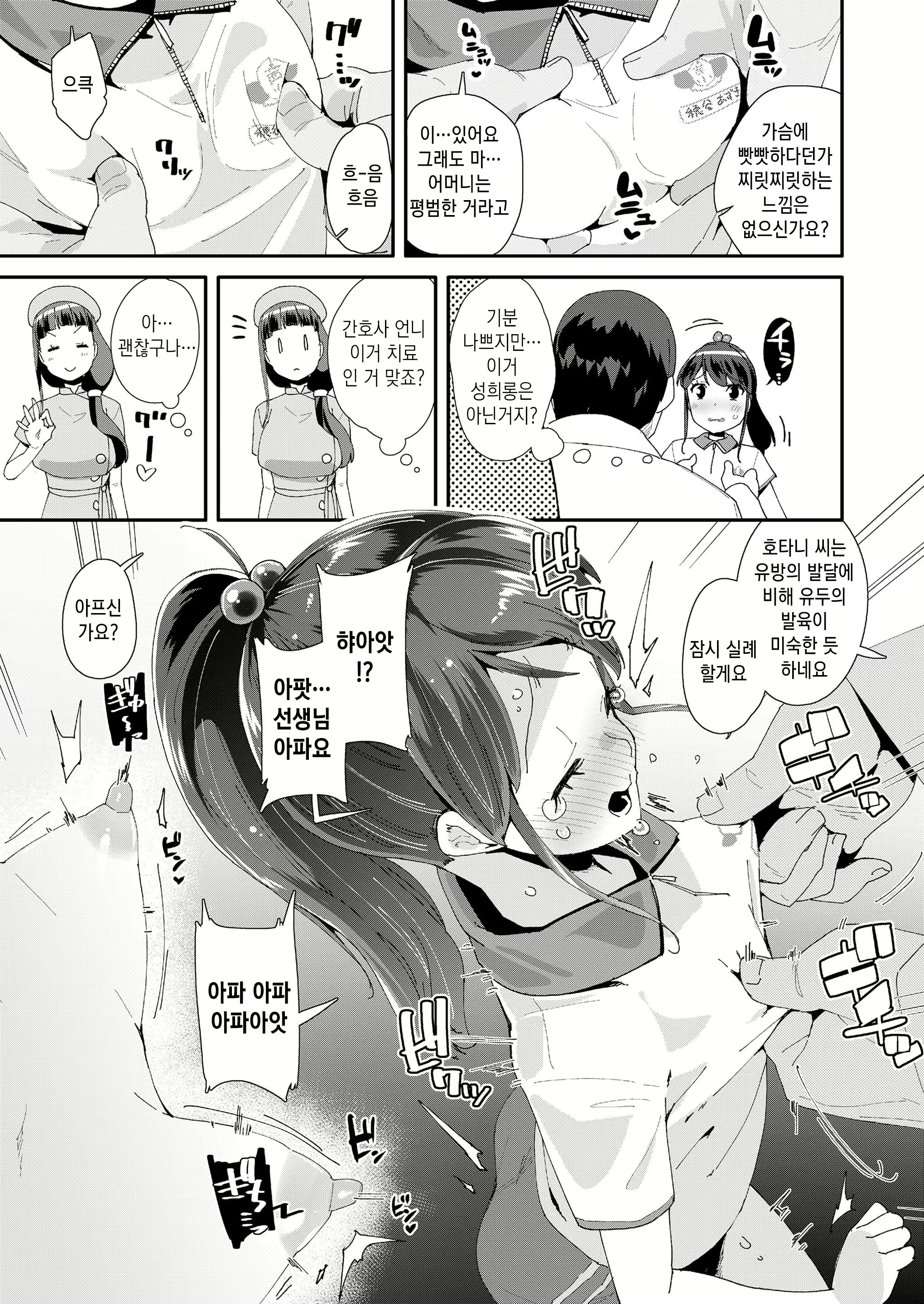 Content 1399900 - 91 페이지