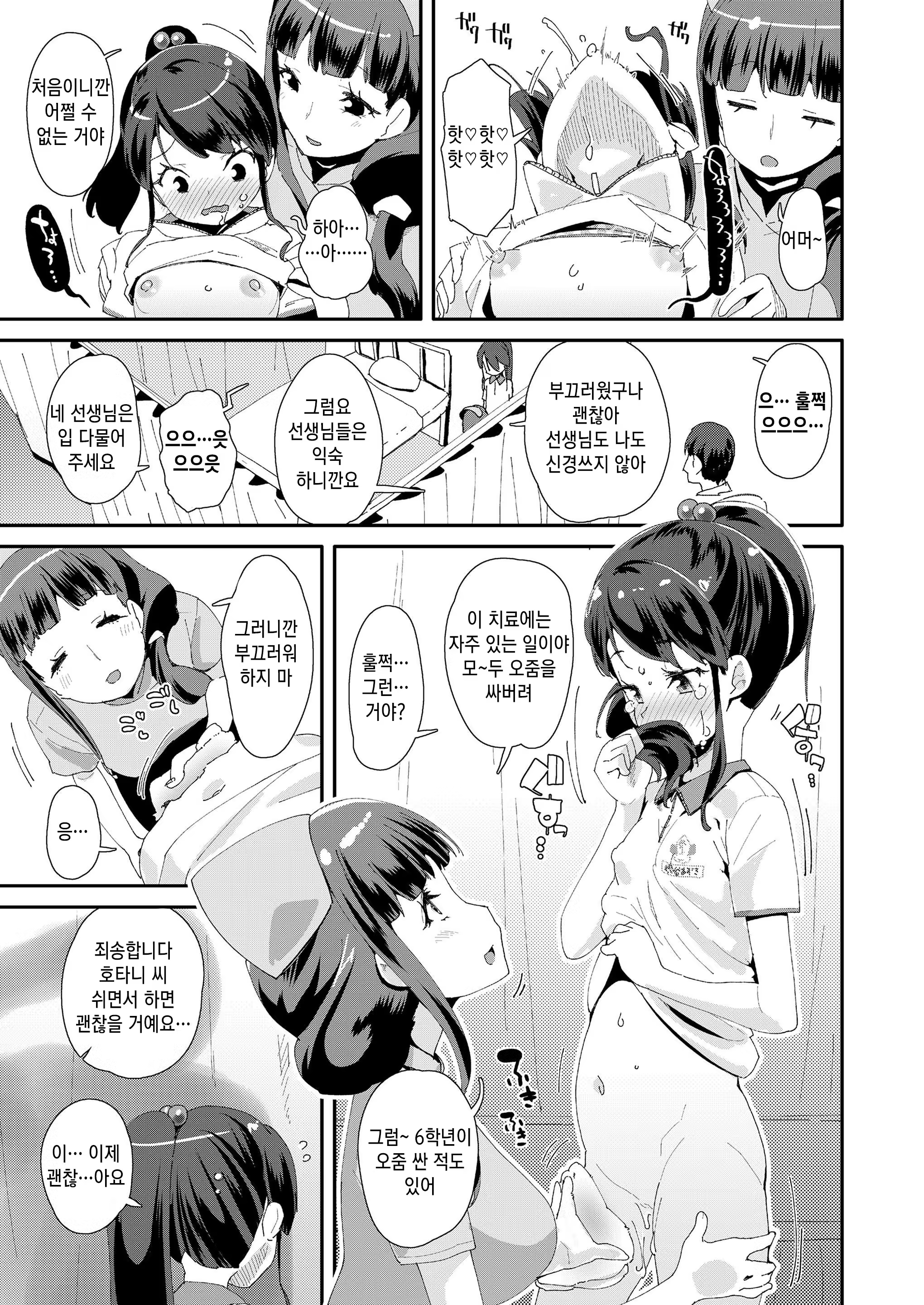 Content 1399900 - 95 페이지