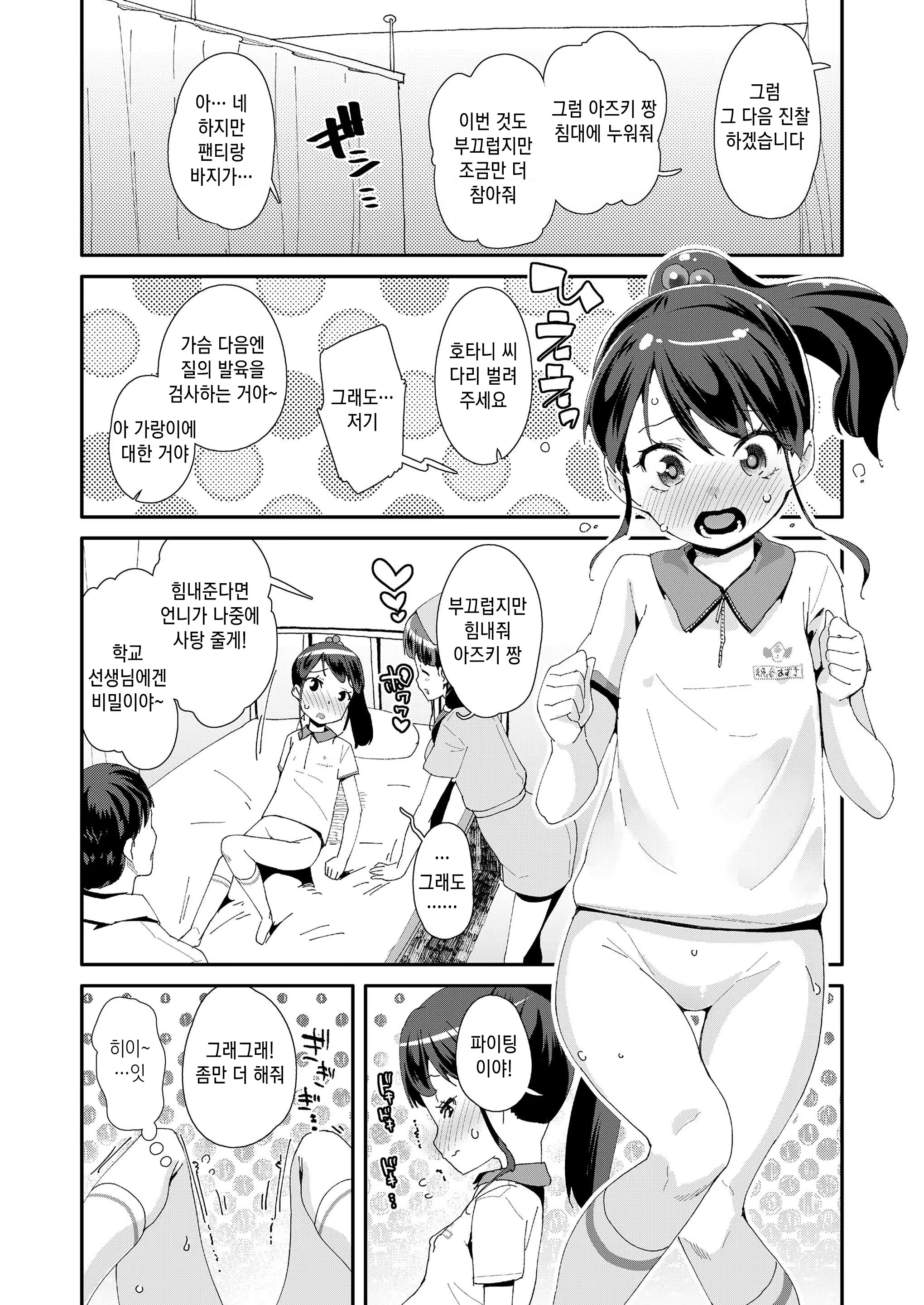 Content 1399900 - 96 페이지
