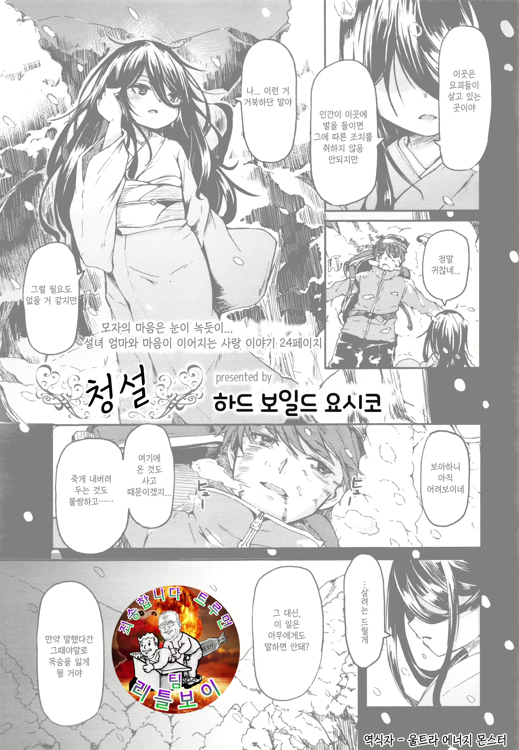 Content 1400305 - 1 페이지