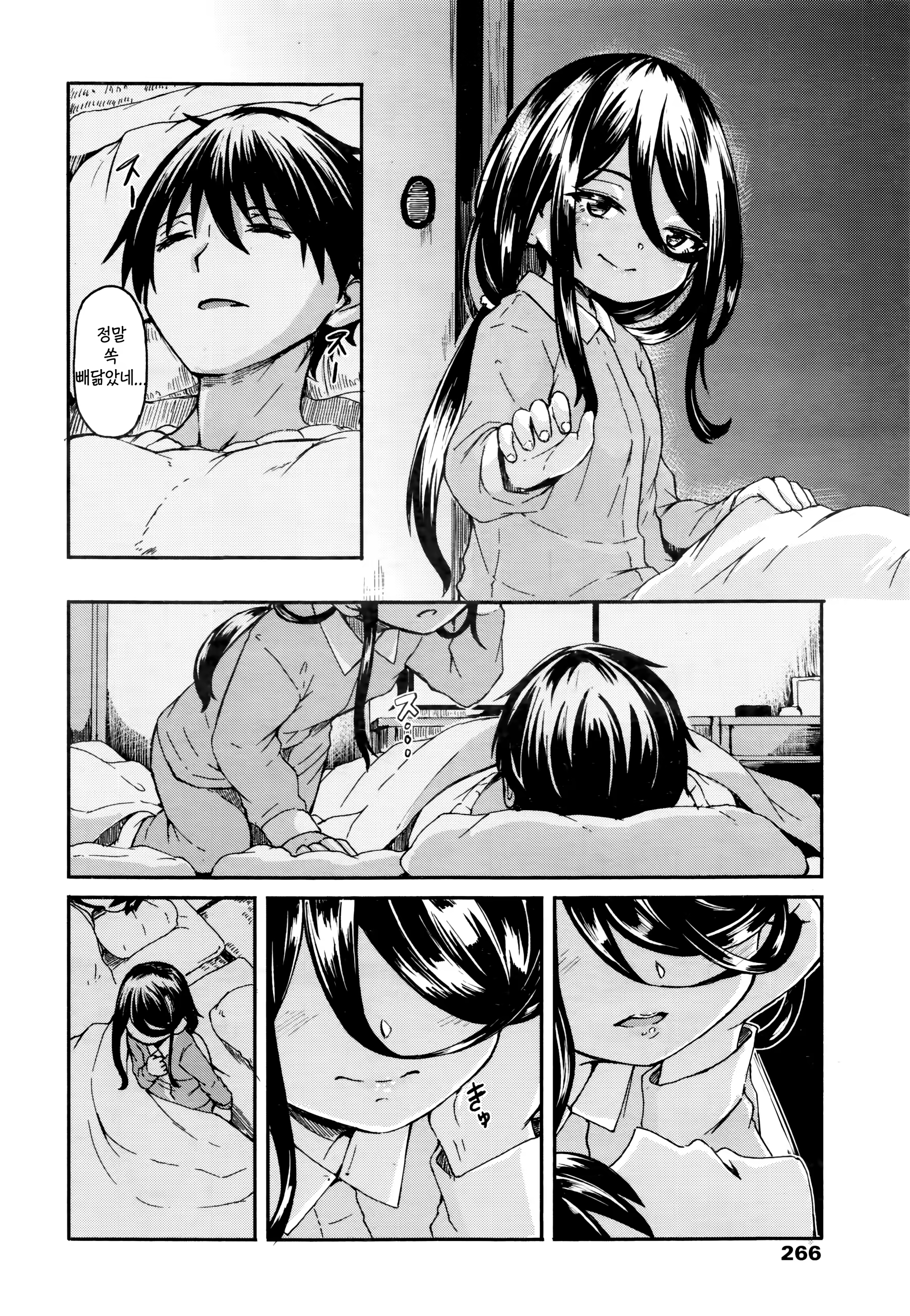 Content 1400305 - 3 페이지