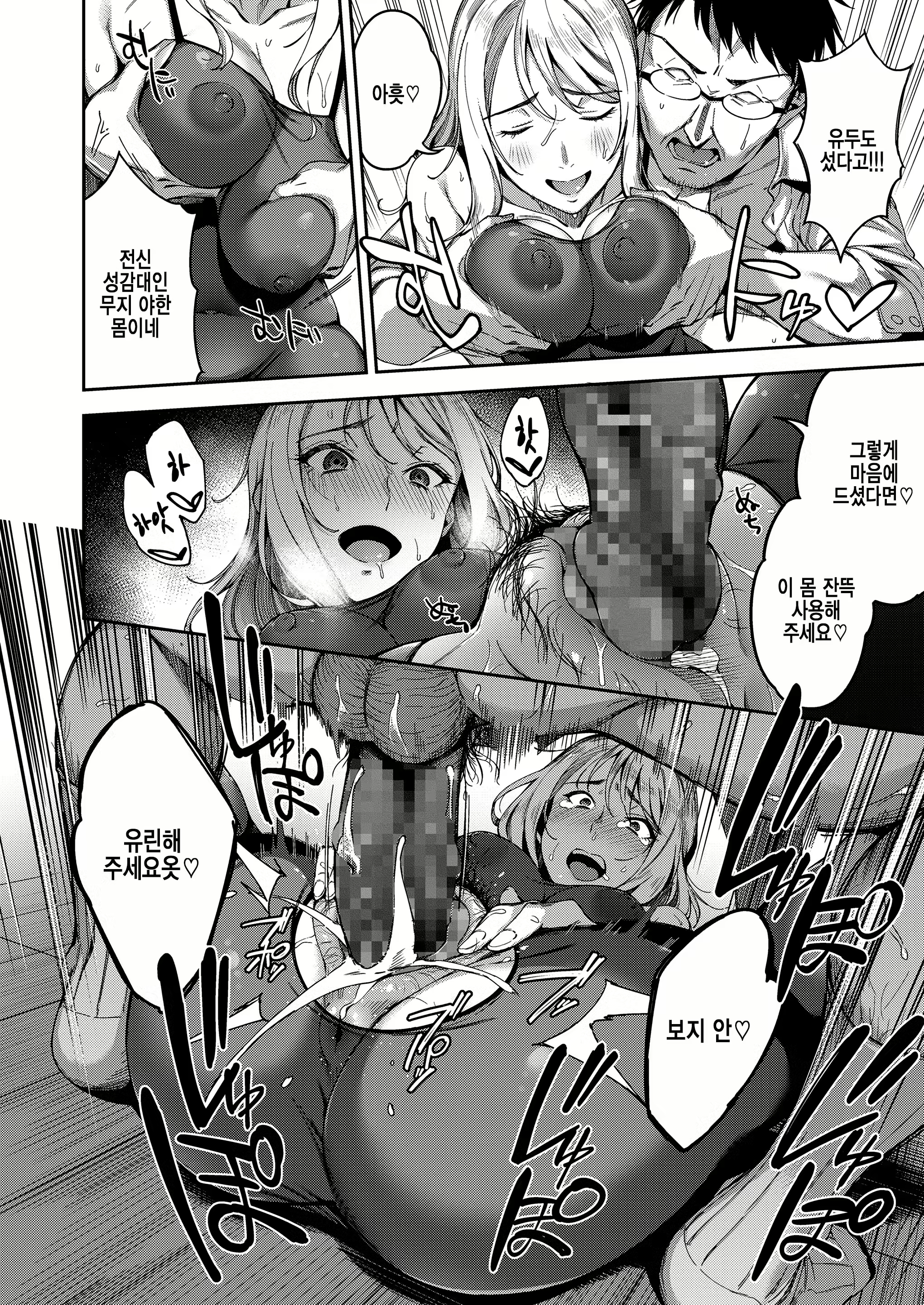 Content 1400401 - 15 페이지
