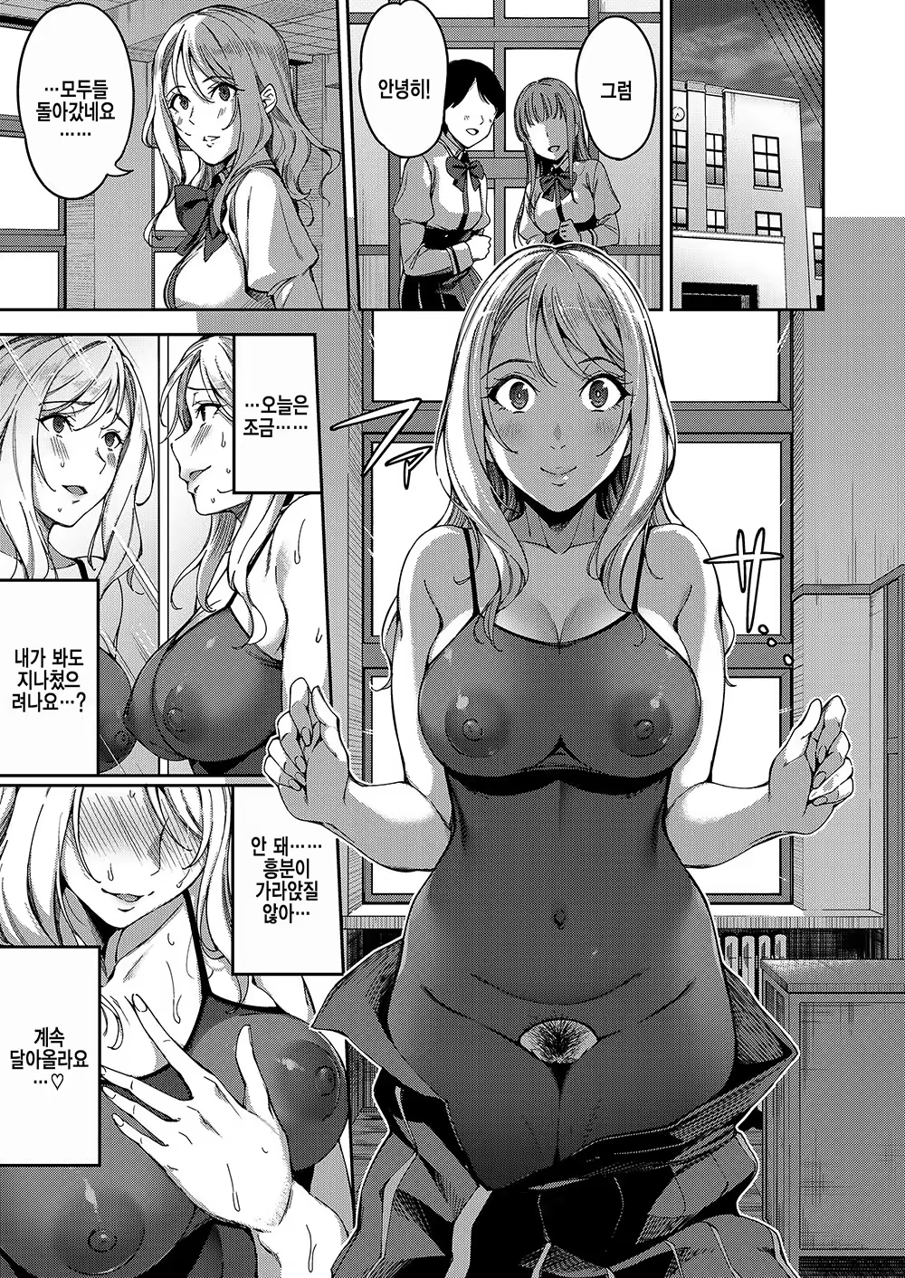 Content 1400401 - 6 페이지