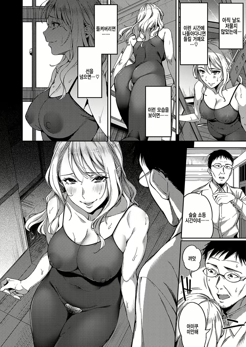 Content 1400401 - 7 페이지