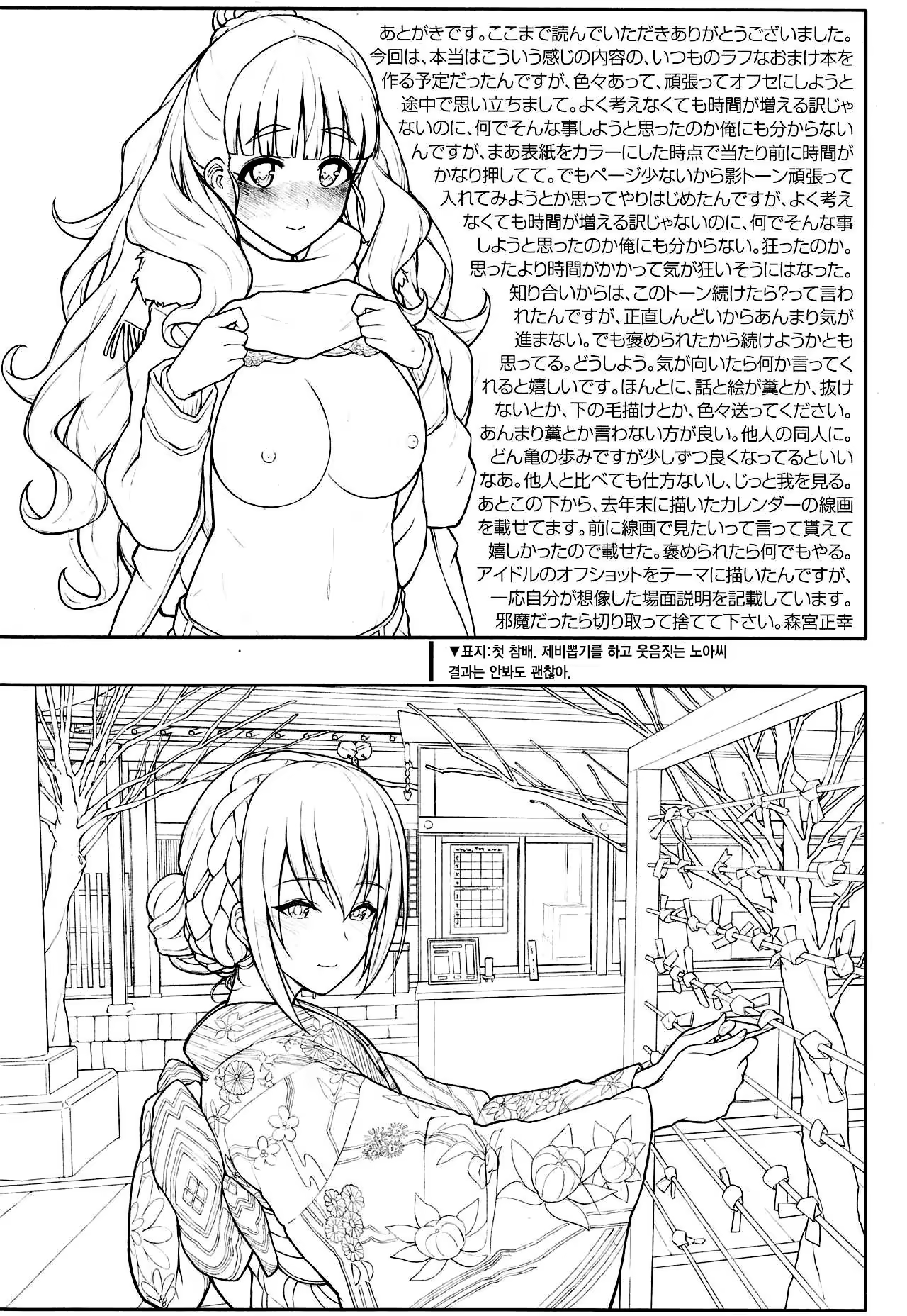 Content 1400405 - 12 페이지