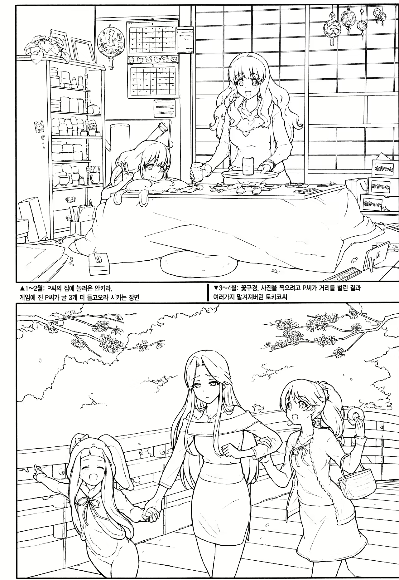 Content 1400405 - 13 페이지