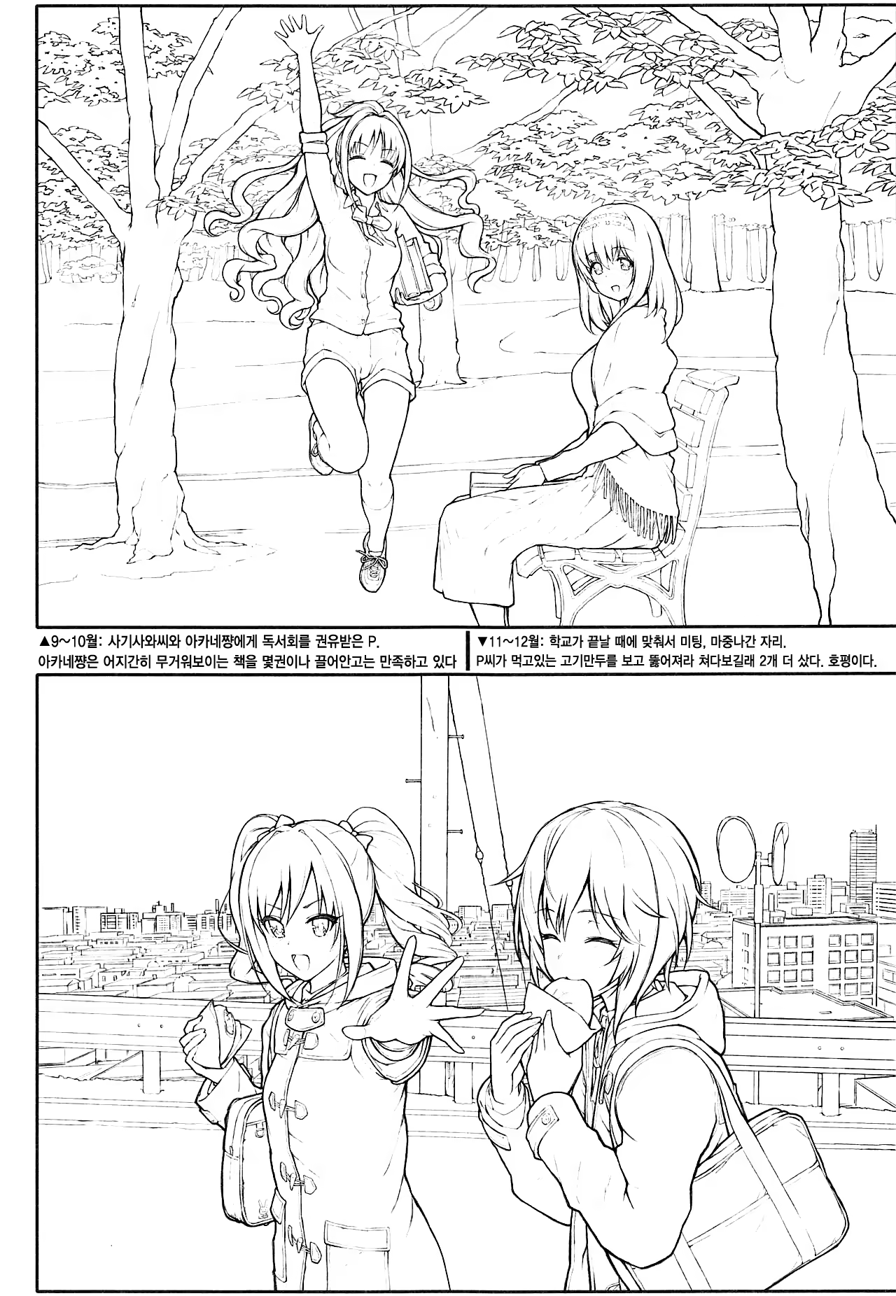 Content 1400405 - 15 페이지