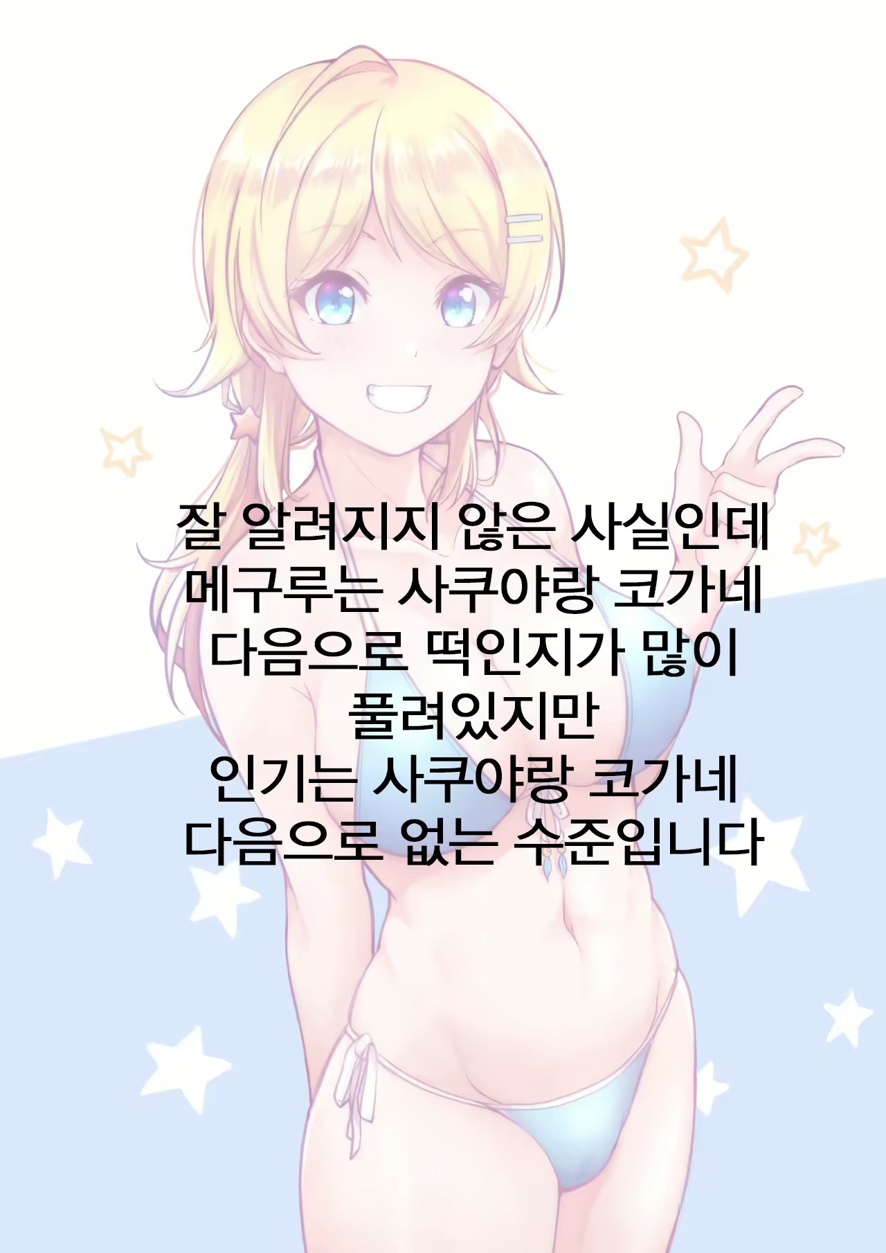 Content 1400539 - 26 페이지