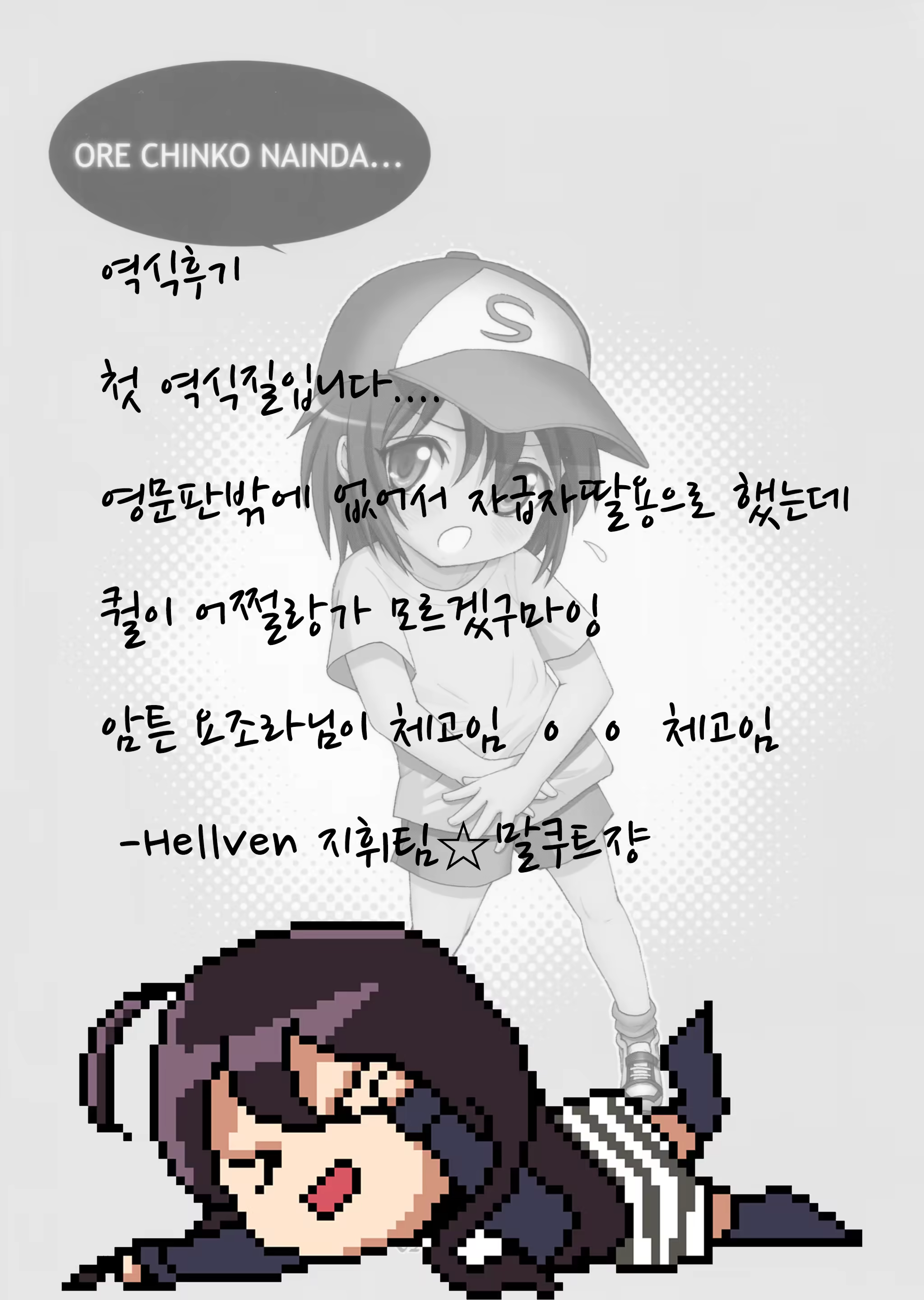 Content 1400596 - 23 페이지