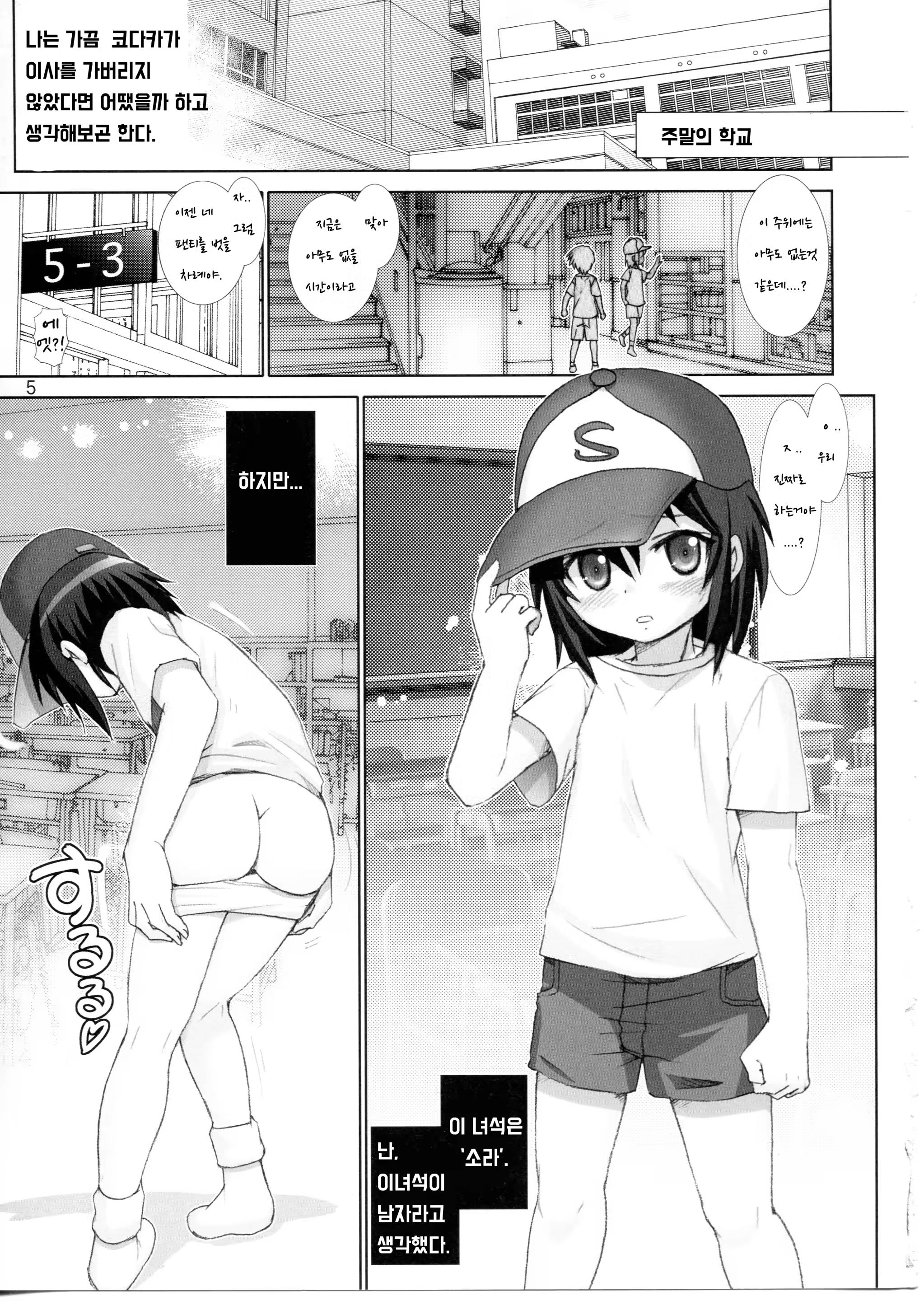 Content 1400596 - 4 페이지