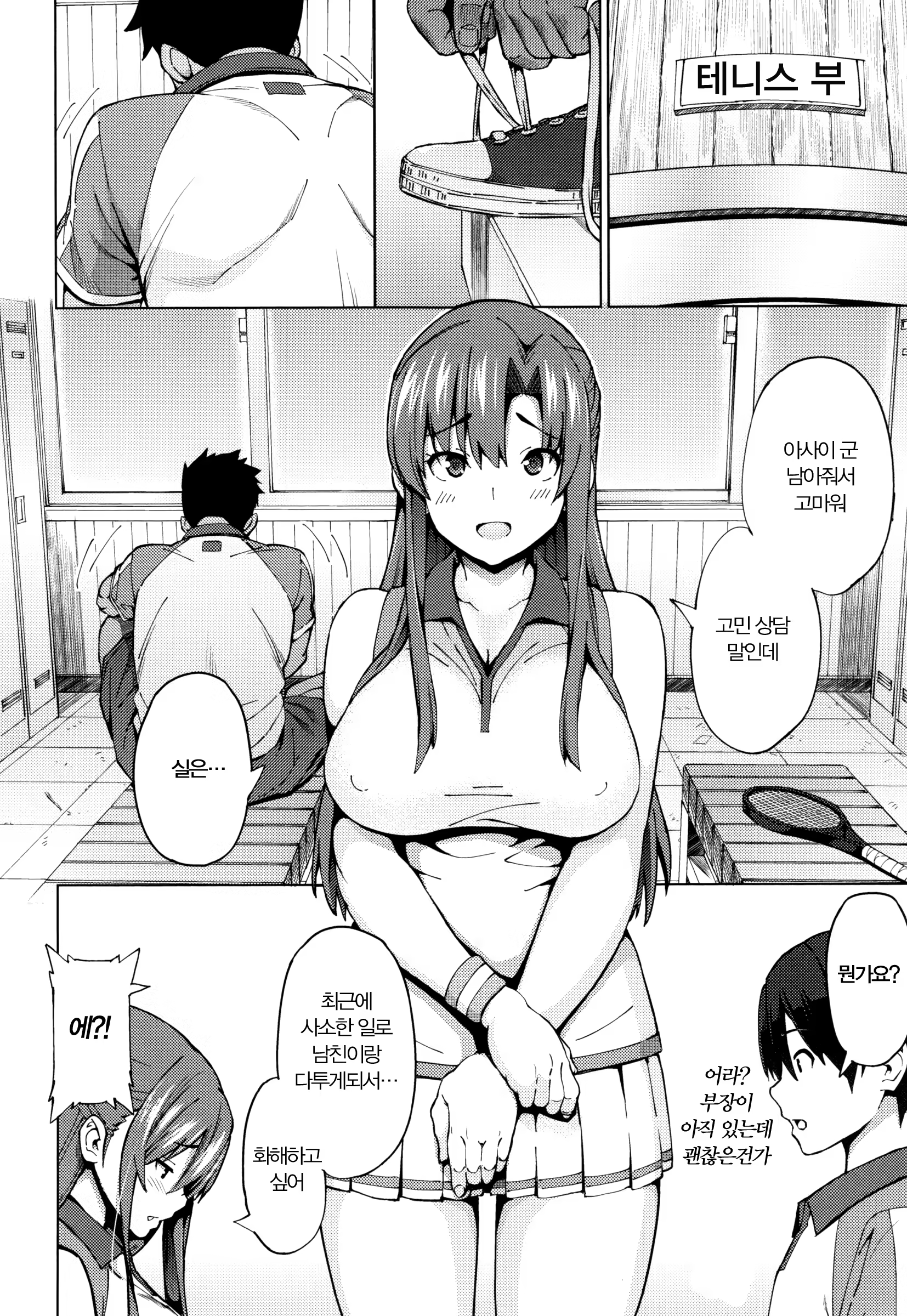Content 1400869 - 101 페이지