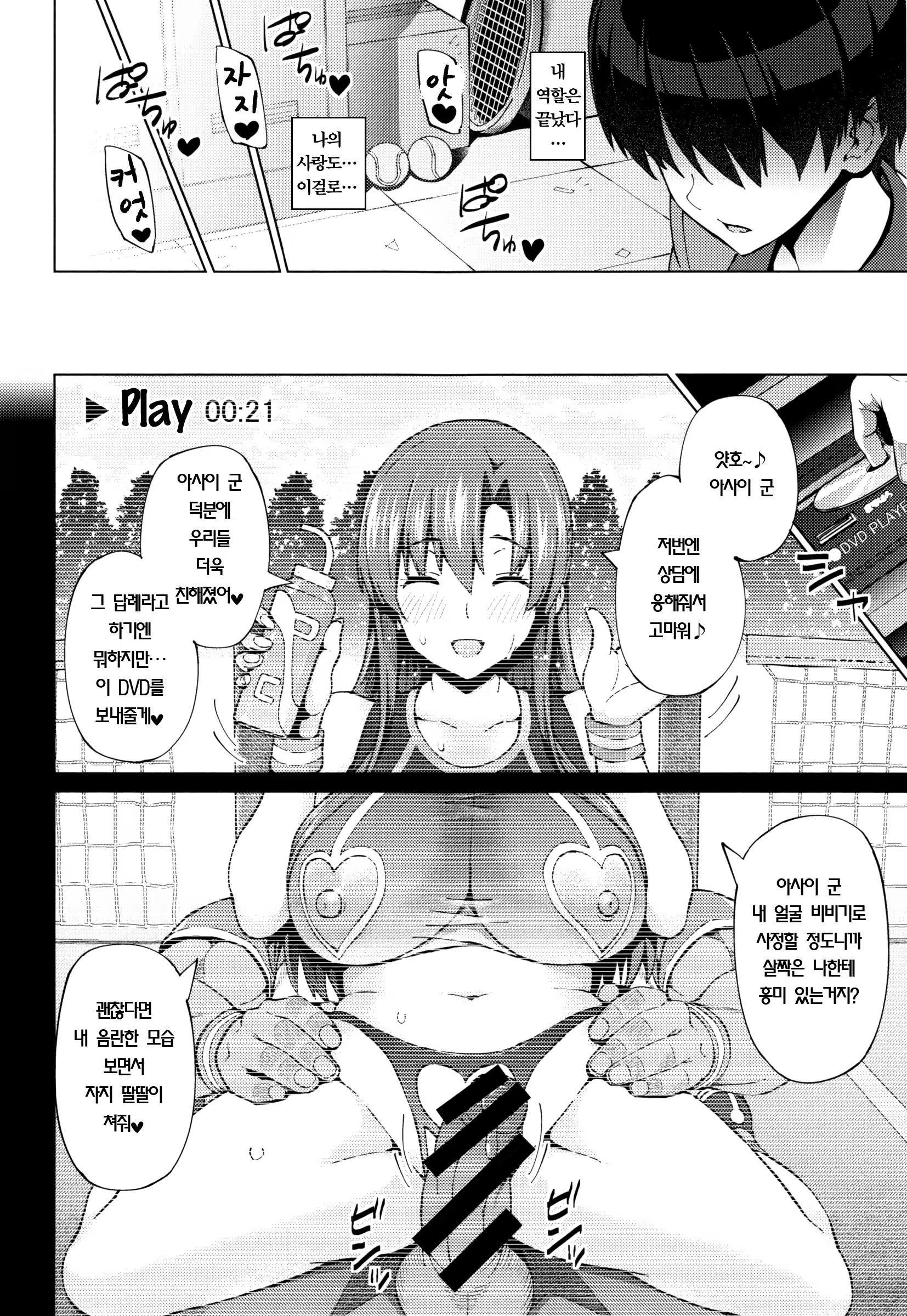 Content 1400869 - 115 페이지
