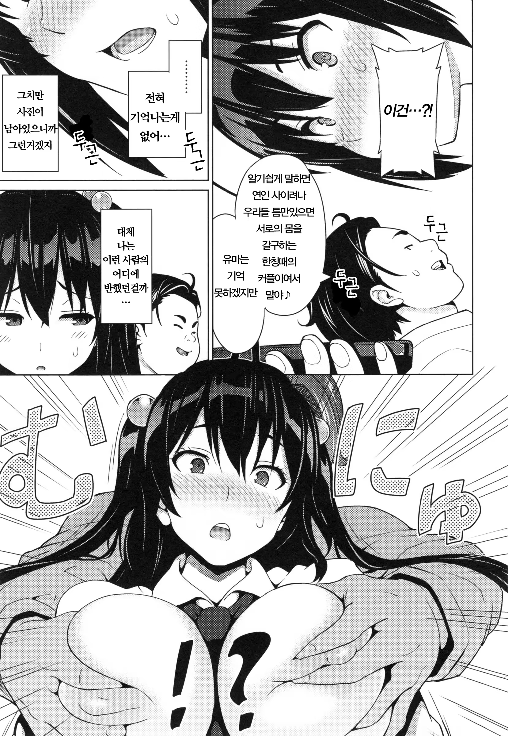 Content 1400869 - 126 페이지