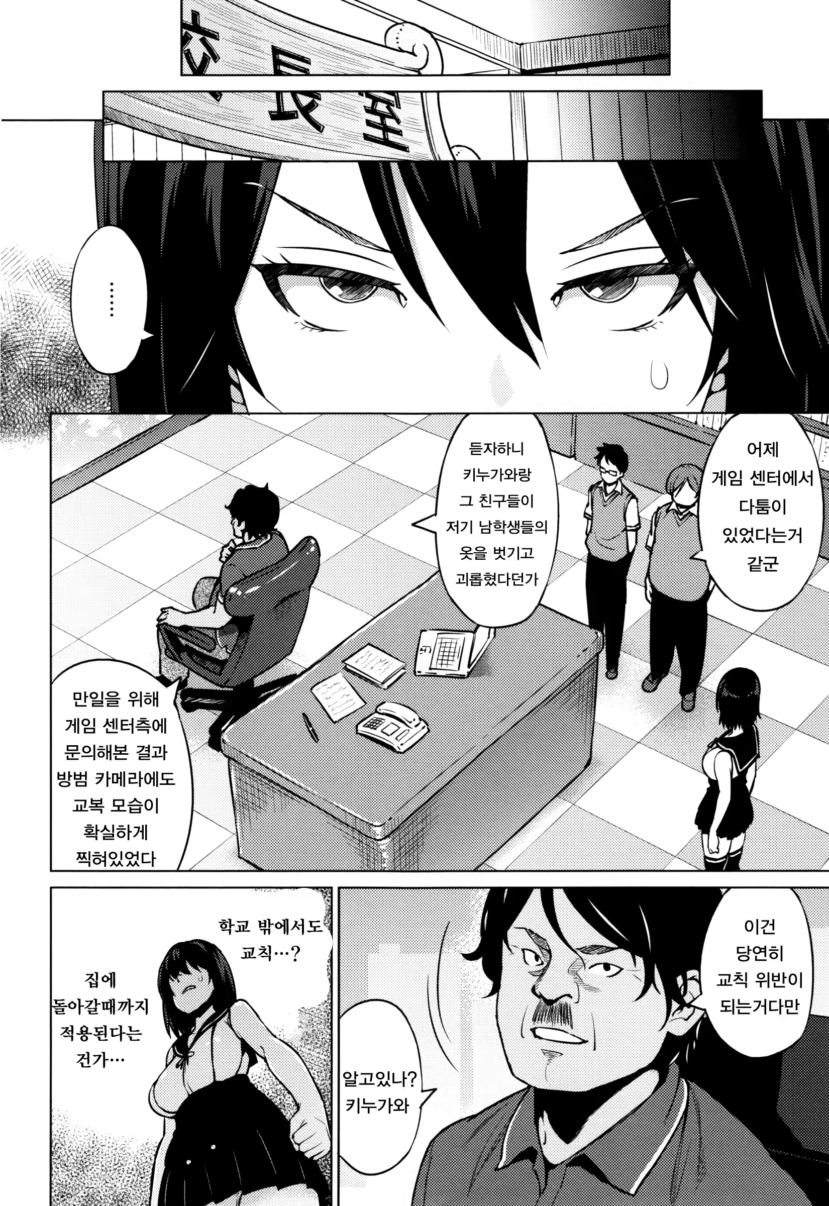 Content 1400869 - 8 페이지