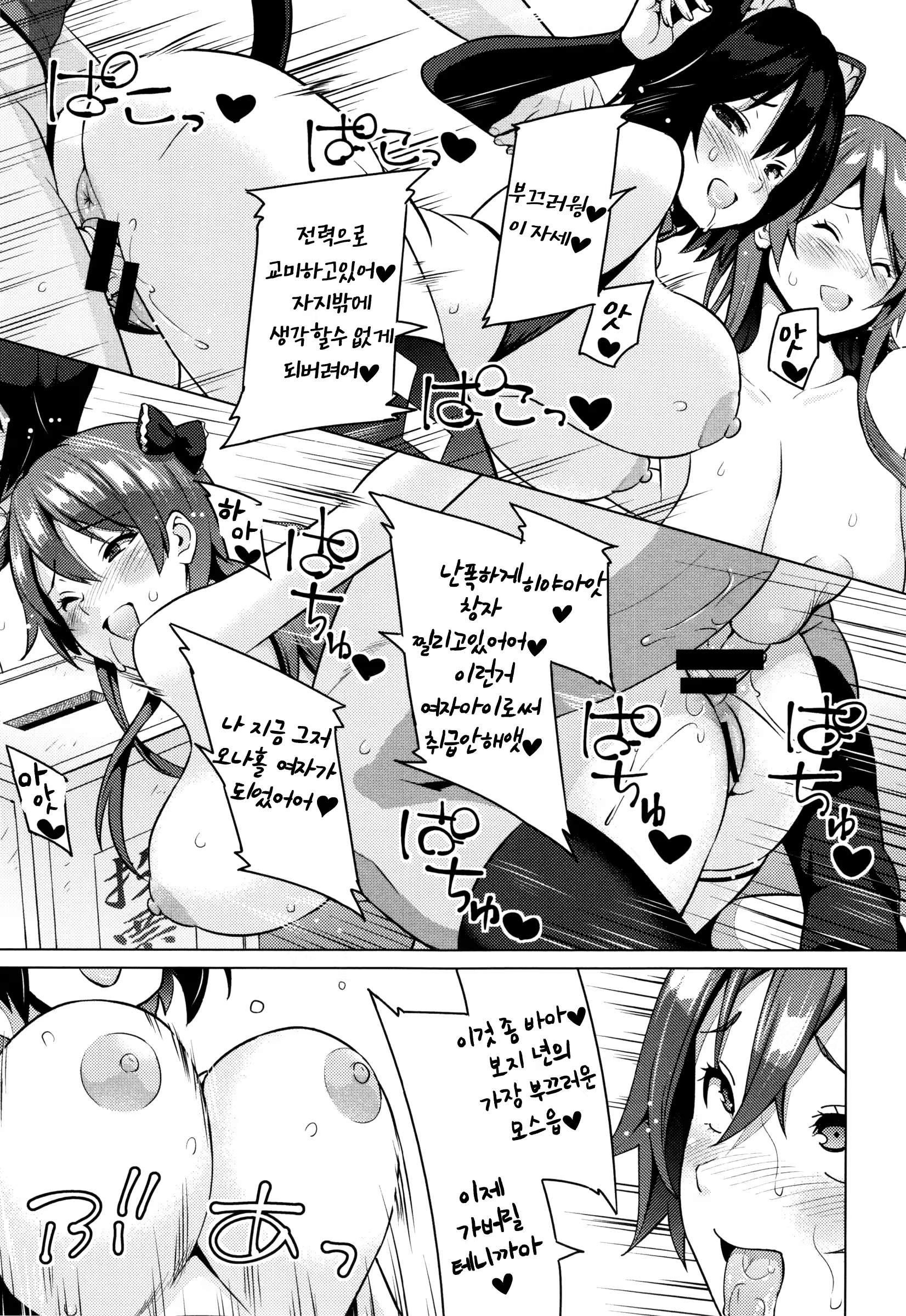 Content 1400869 - 82 페이지