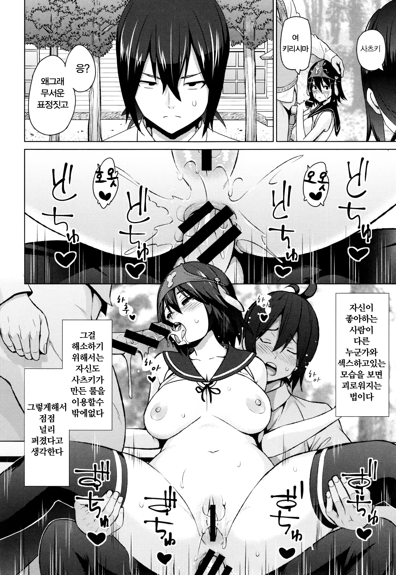 Content 1400869 - 90 페이지