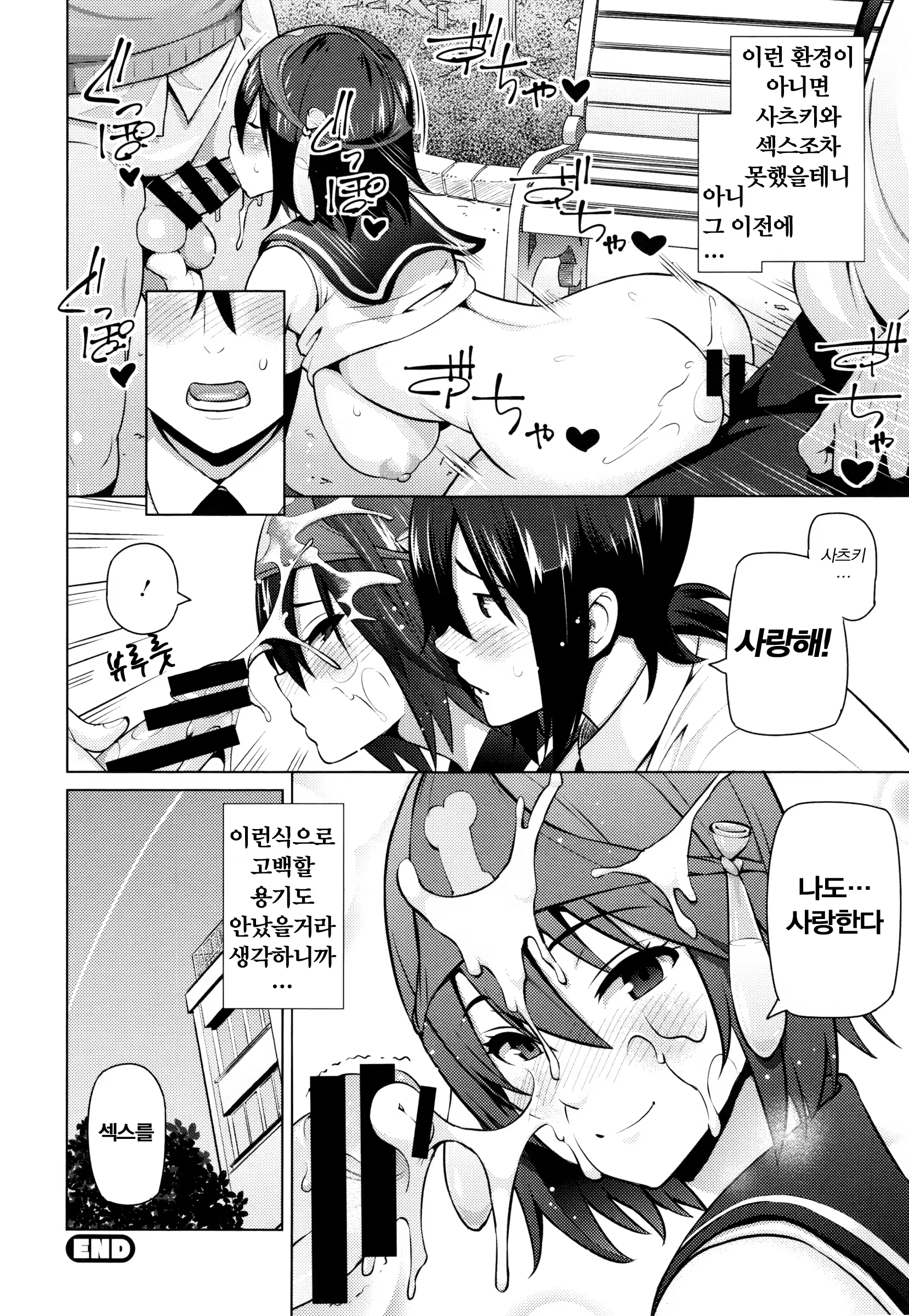 Content 1400869 - 92 페이지