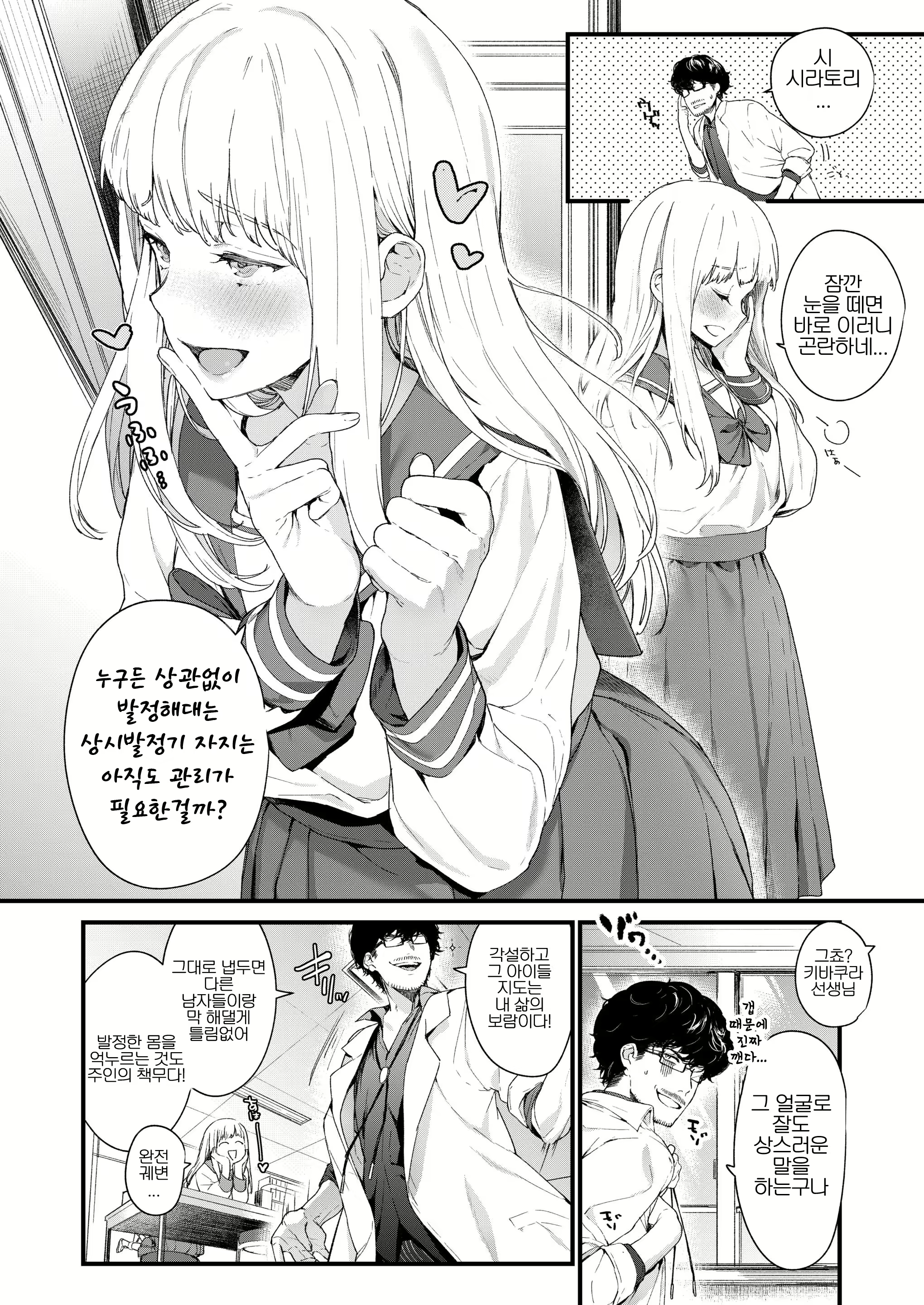 Content 1401293 - 16 페이지