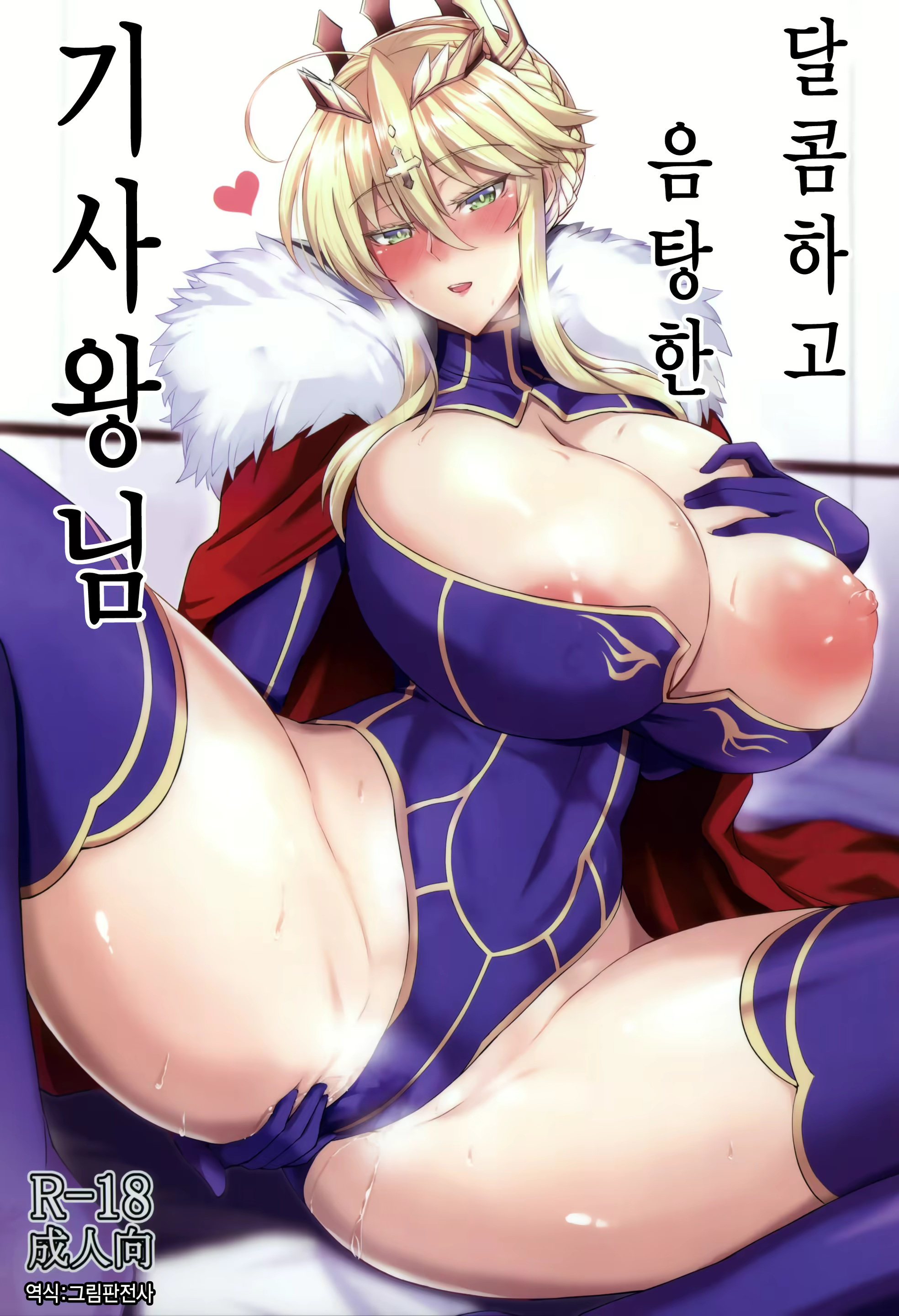 Content 1401297 - 1 페이지