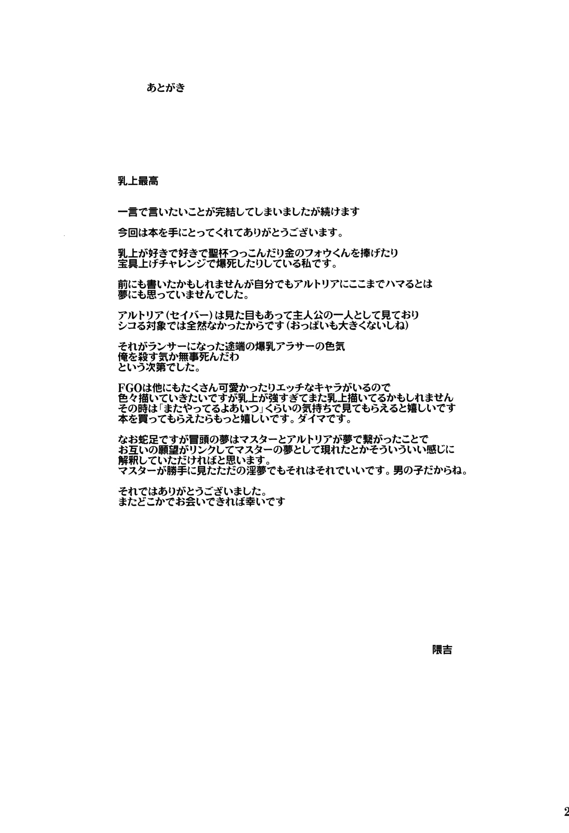 Content 1401297 - 28 페이지