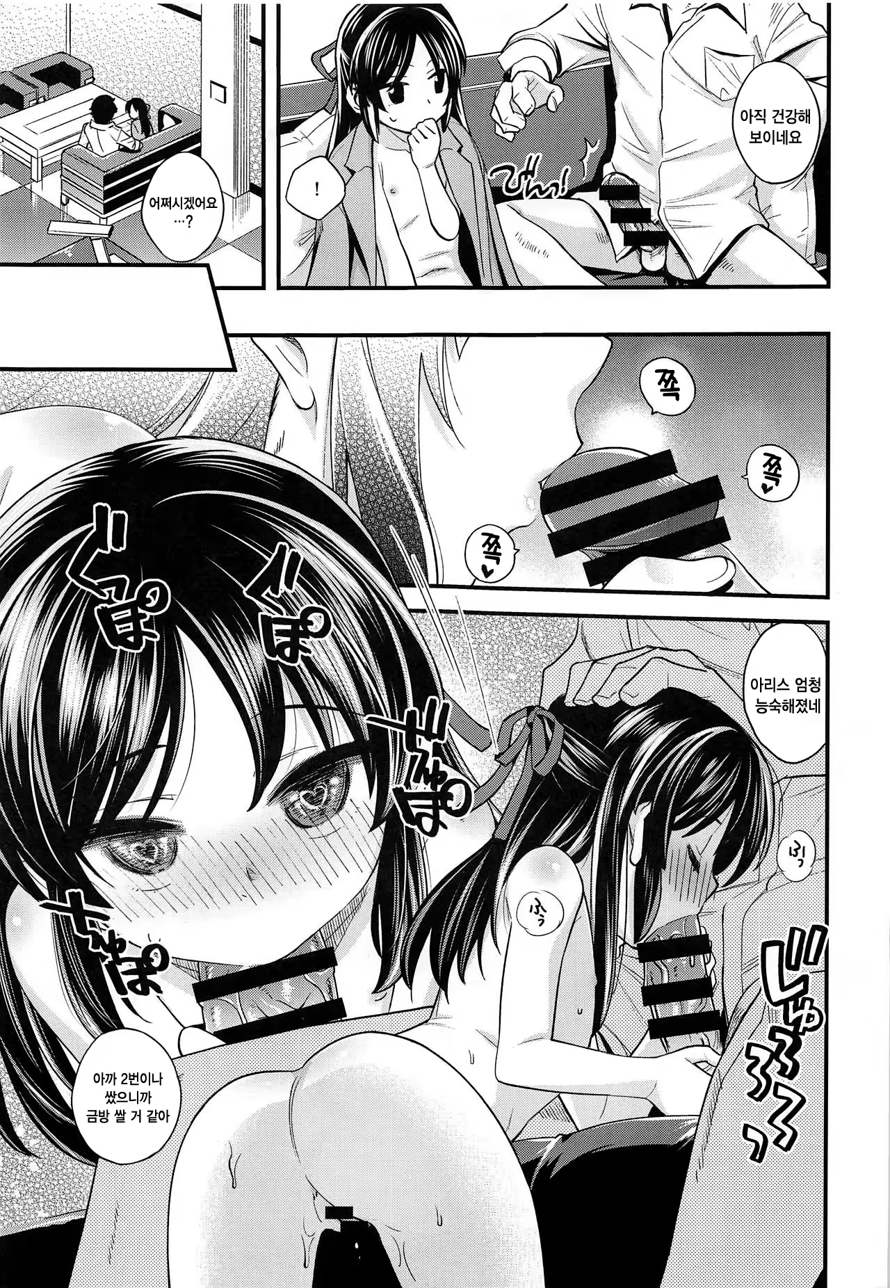 Content 1401476 - 19 페이지