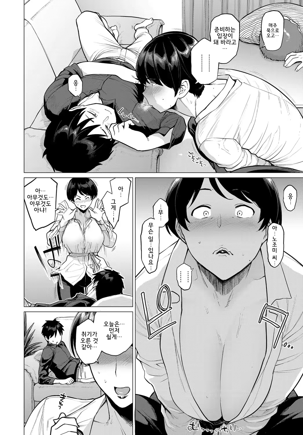 Content 1401479 - 4 페이지