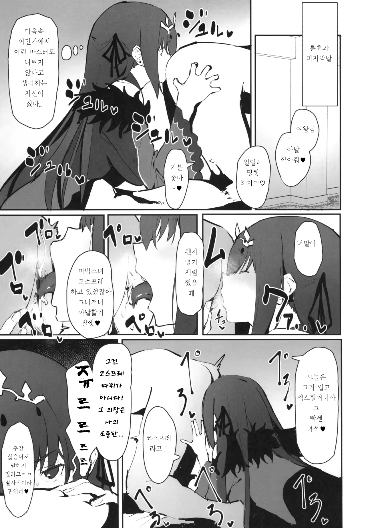 Content 1401582 - 12 페이지