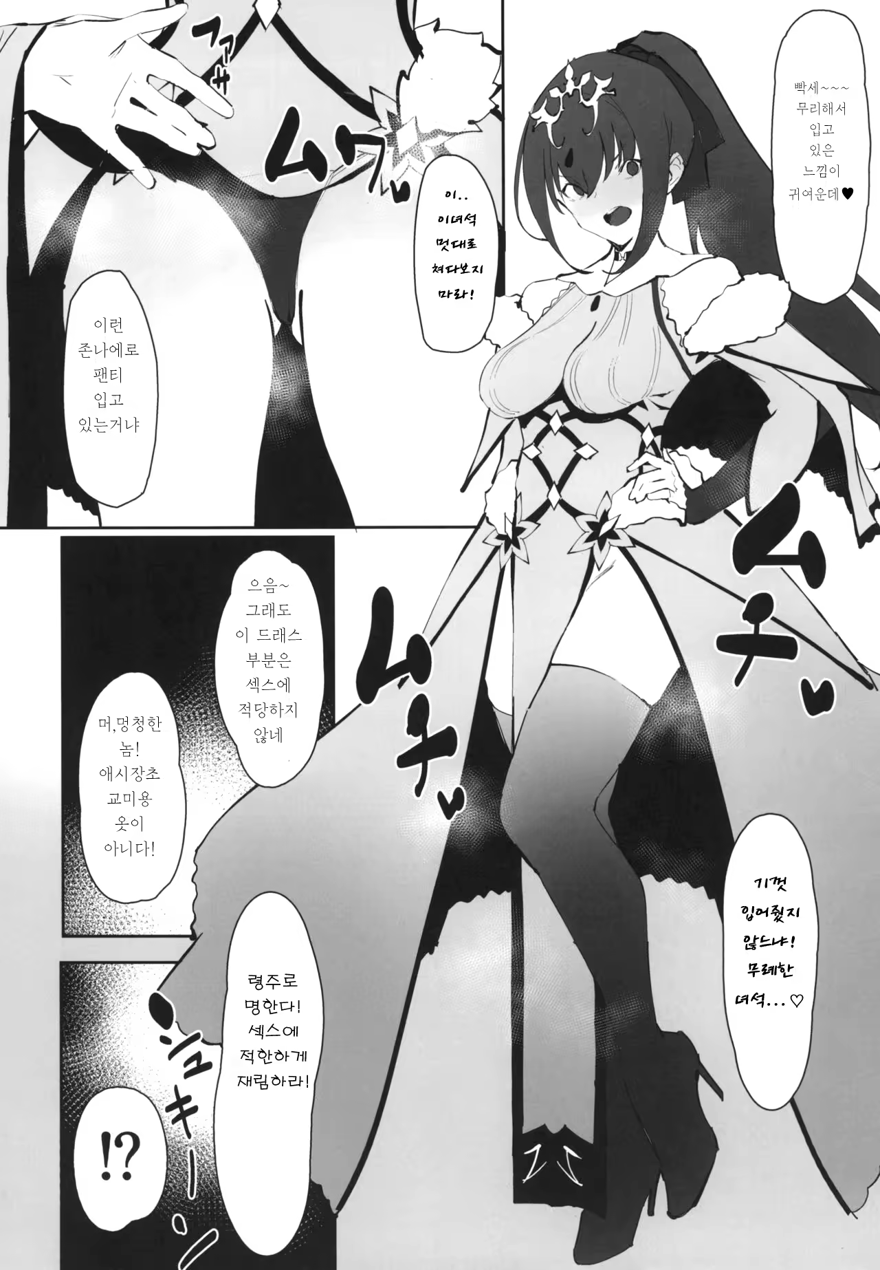 Content 1401582 - 13 페이지