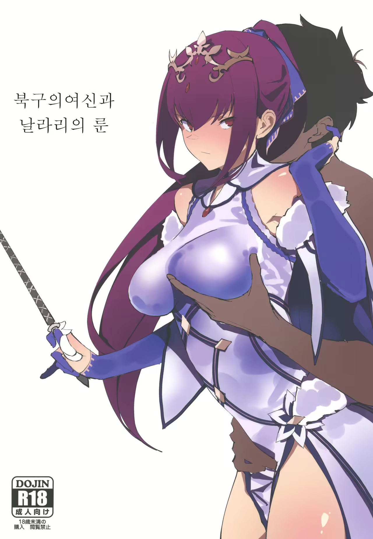 Content 1401582 - 2 페이지