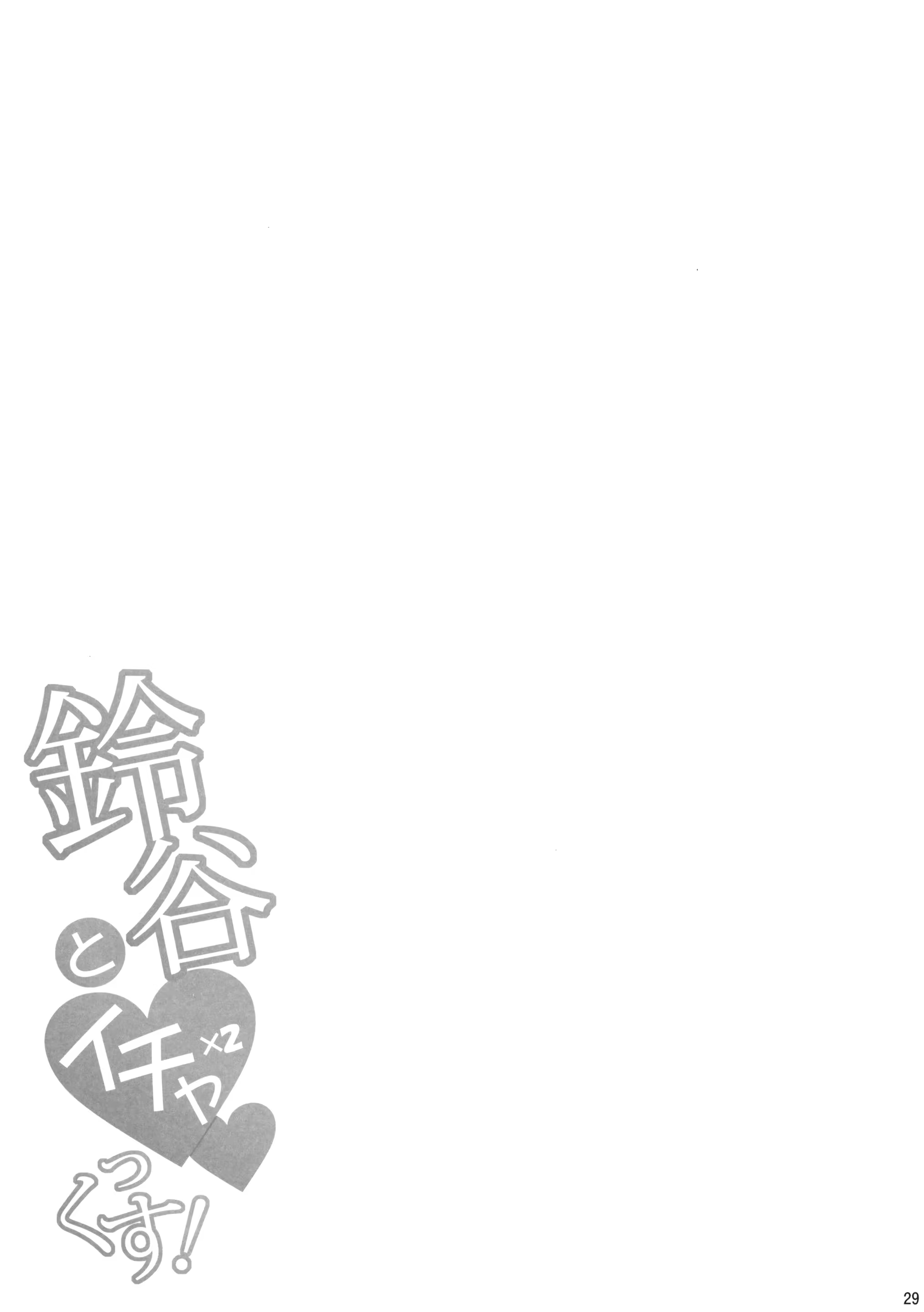 Content 1401856 - 28 페이지