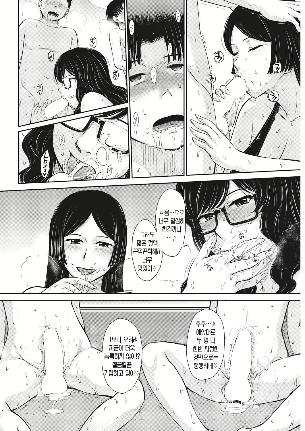 Content 1401911 - 10 페이지