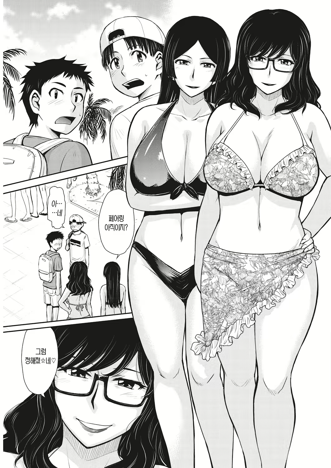 Content 1401911 - 3 페이지