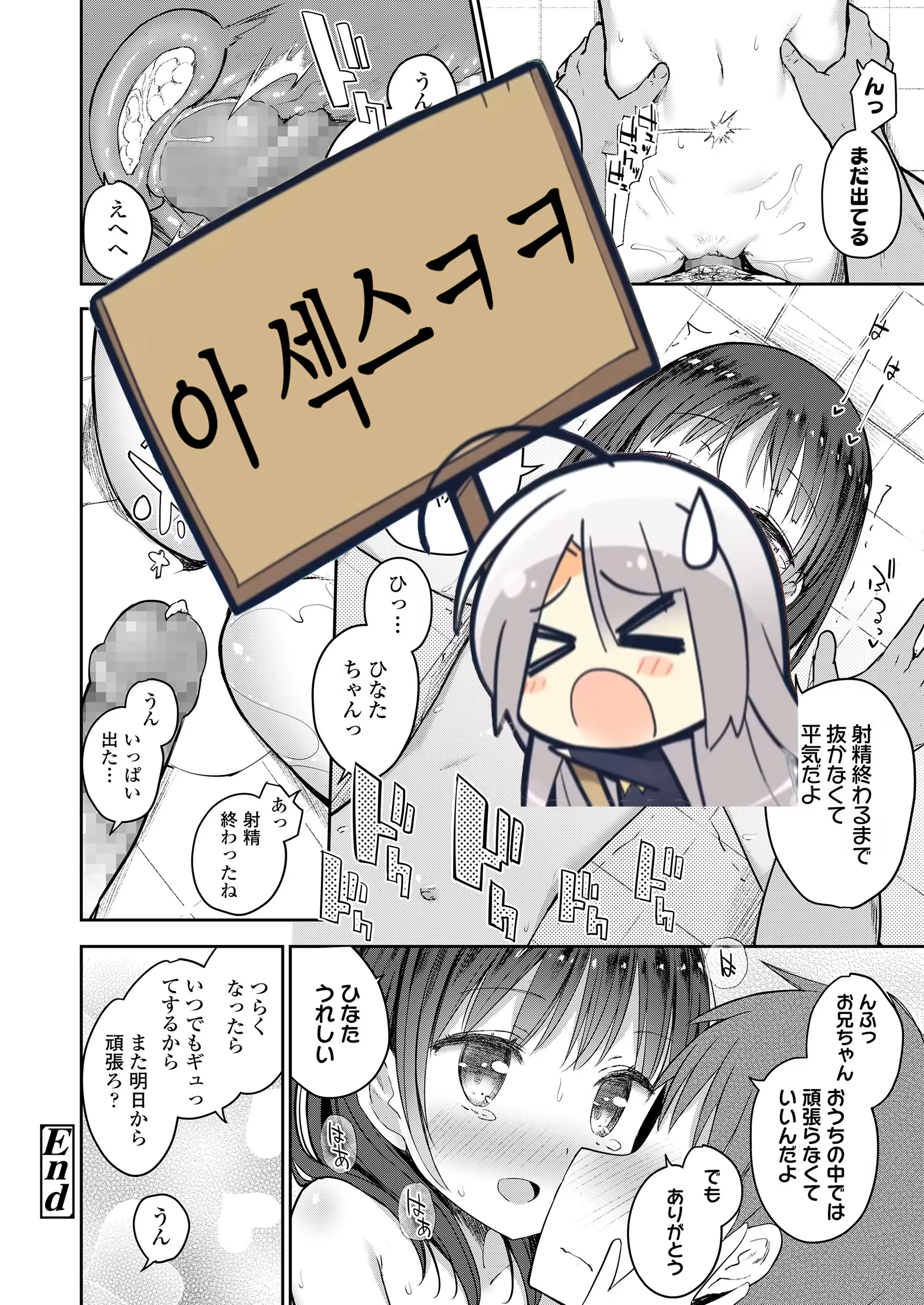 Content 1402006 - 17 페이지