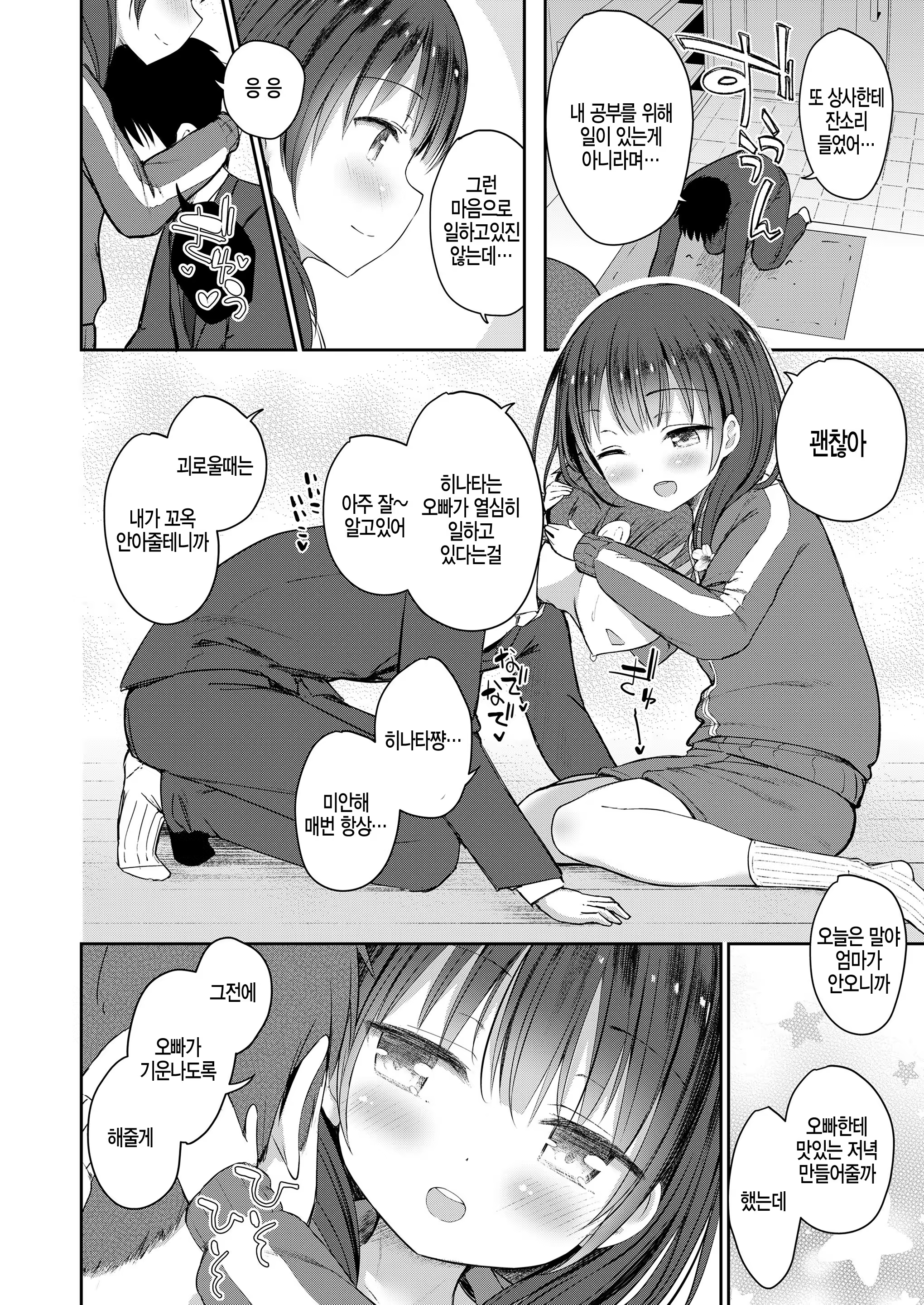 Content 1402006 - 2 페이지