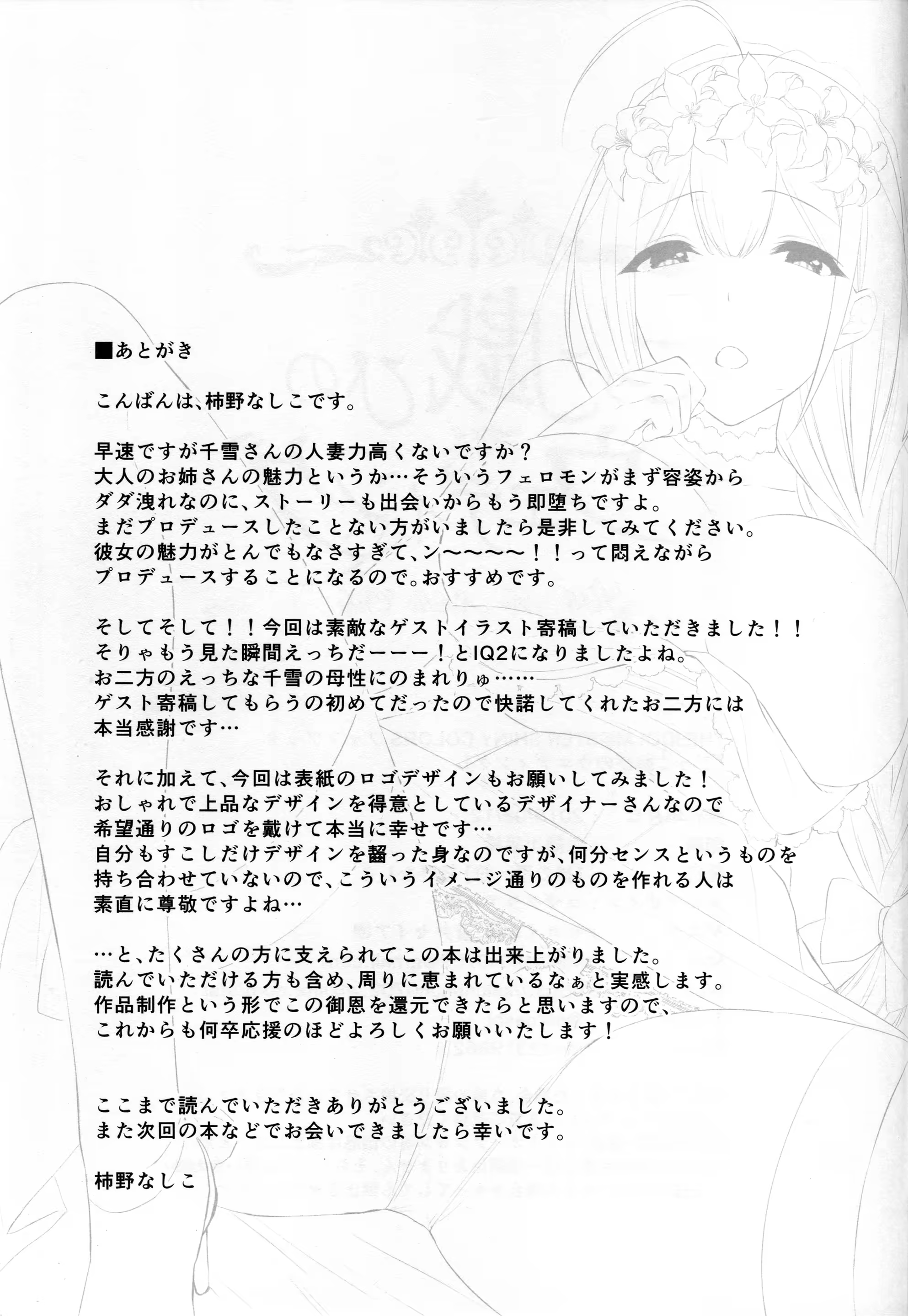 Content 1402413 - 25 페이지