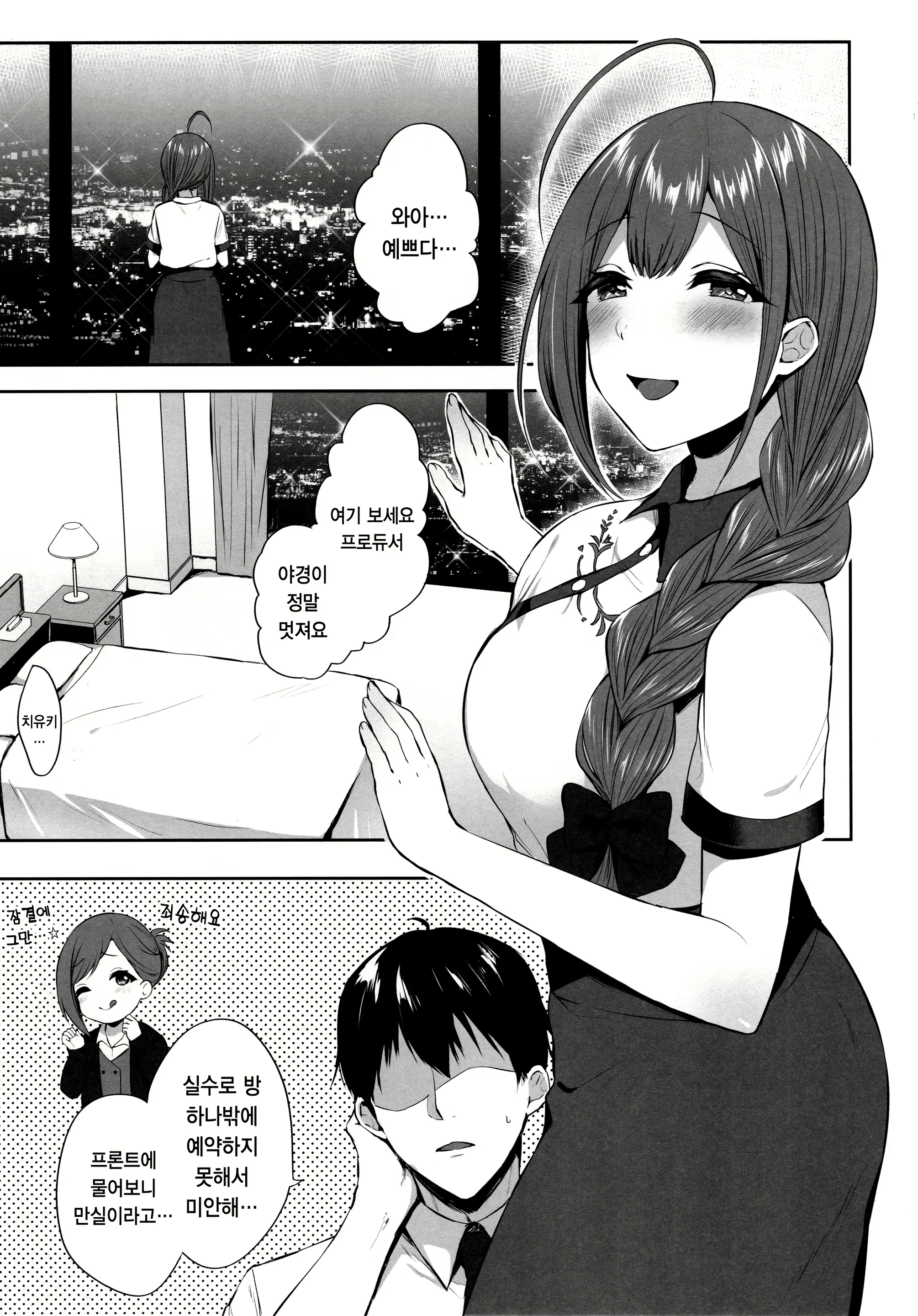 Content 1402413 - 3 페이지