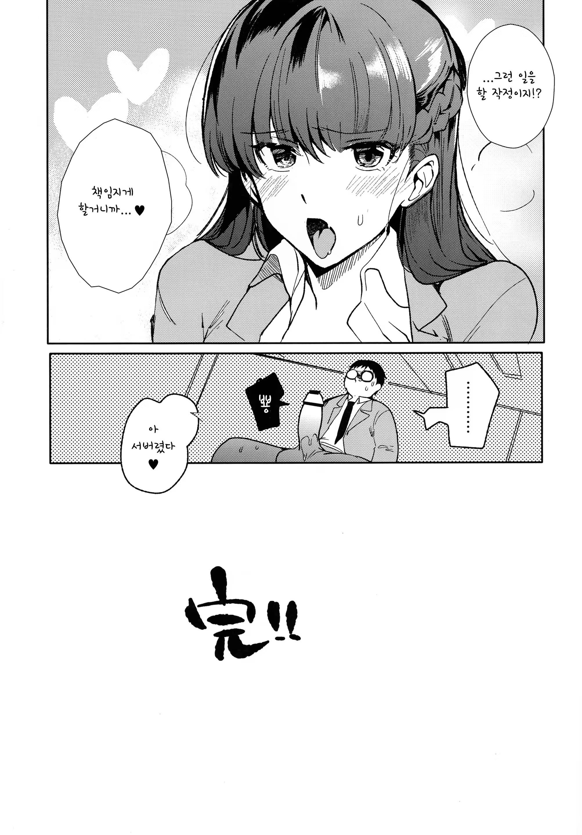 Content 1402513 - 25 페이지