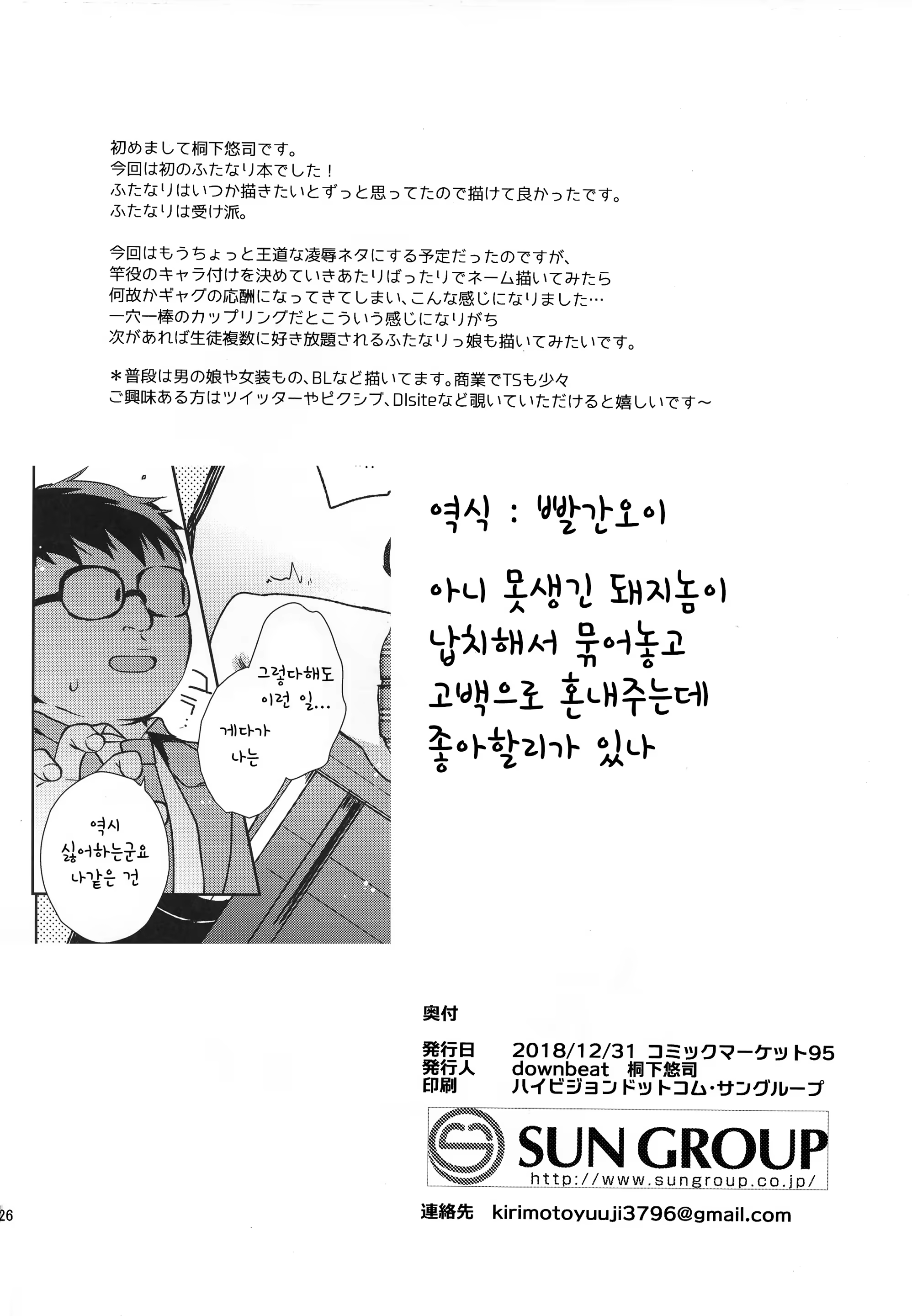 Content 1402513 - 26 페이지