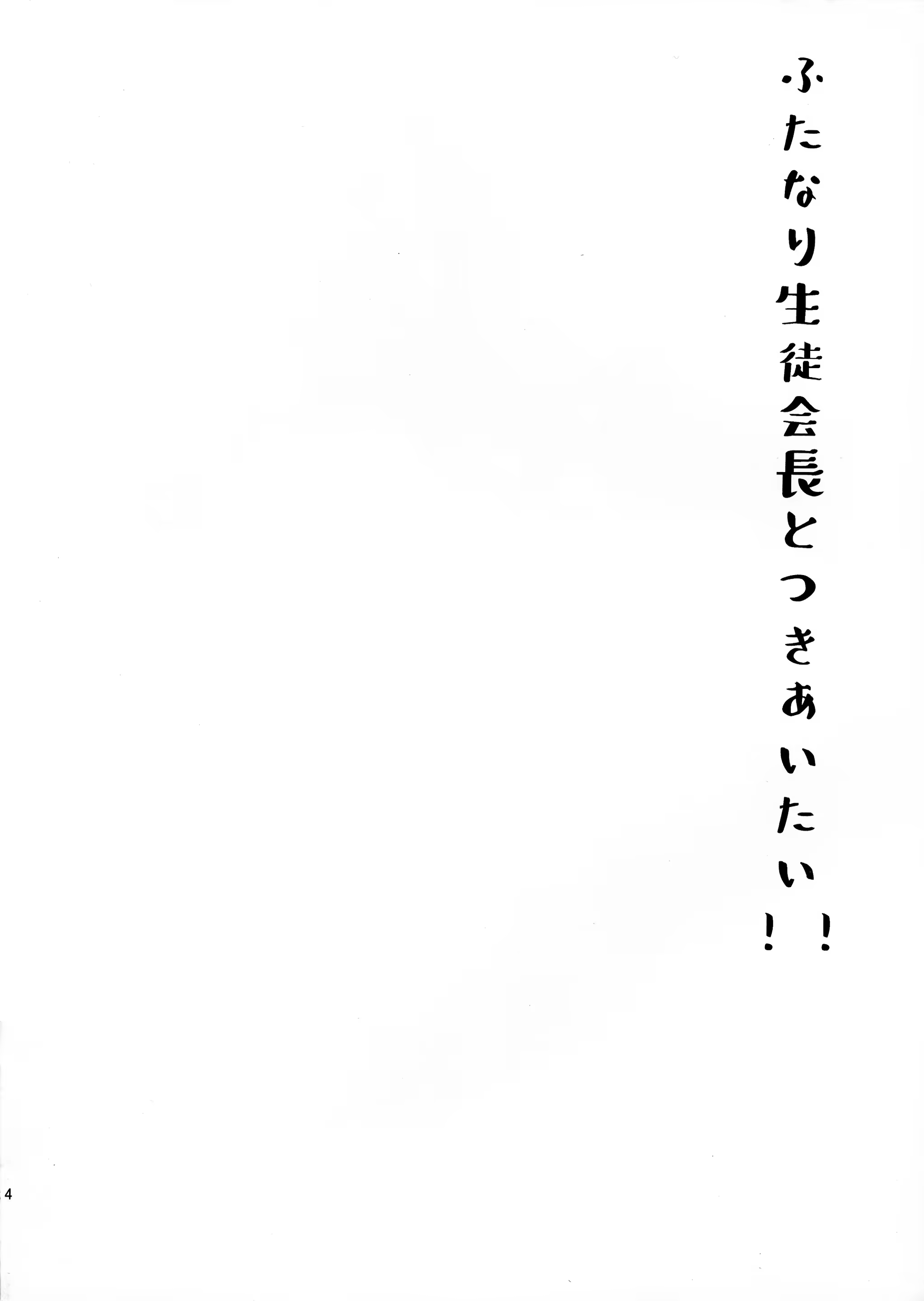 Content 1402513 - 4 페이지
