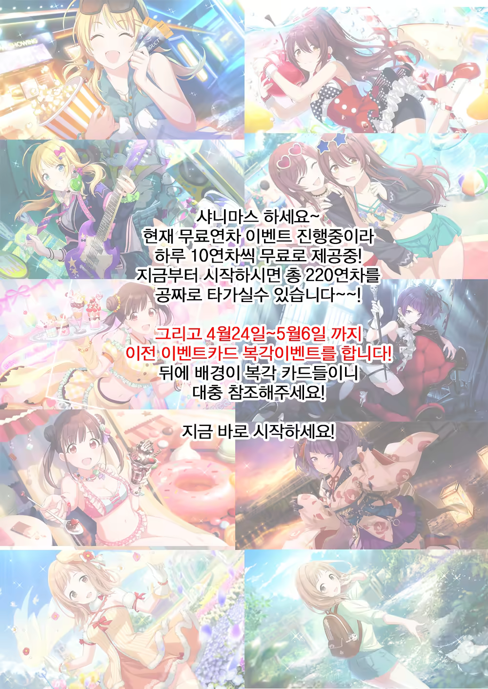 Content 1402542 - 25 페이지