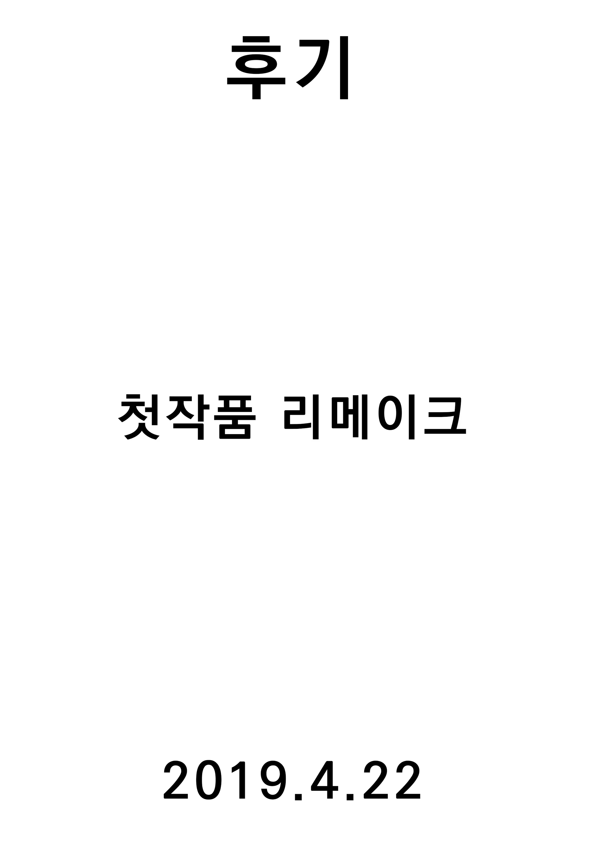 Content 1402554 - 24 페이지