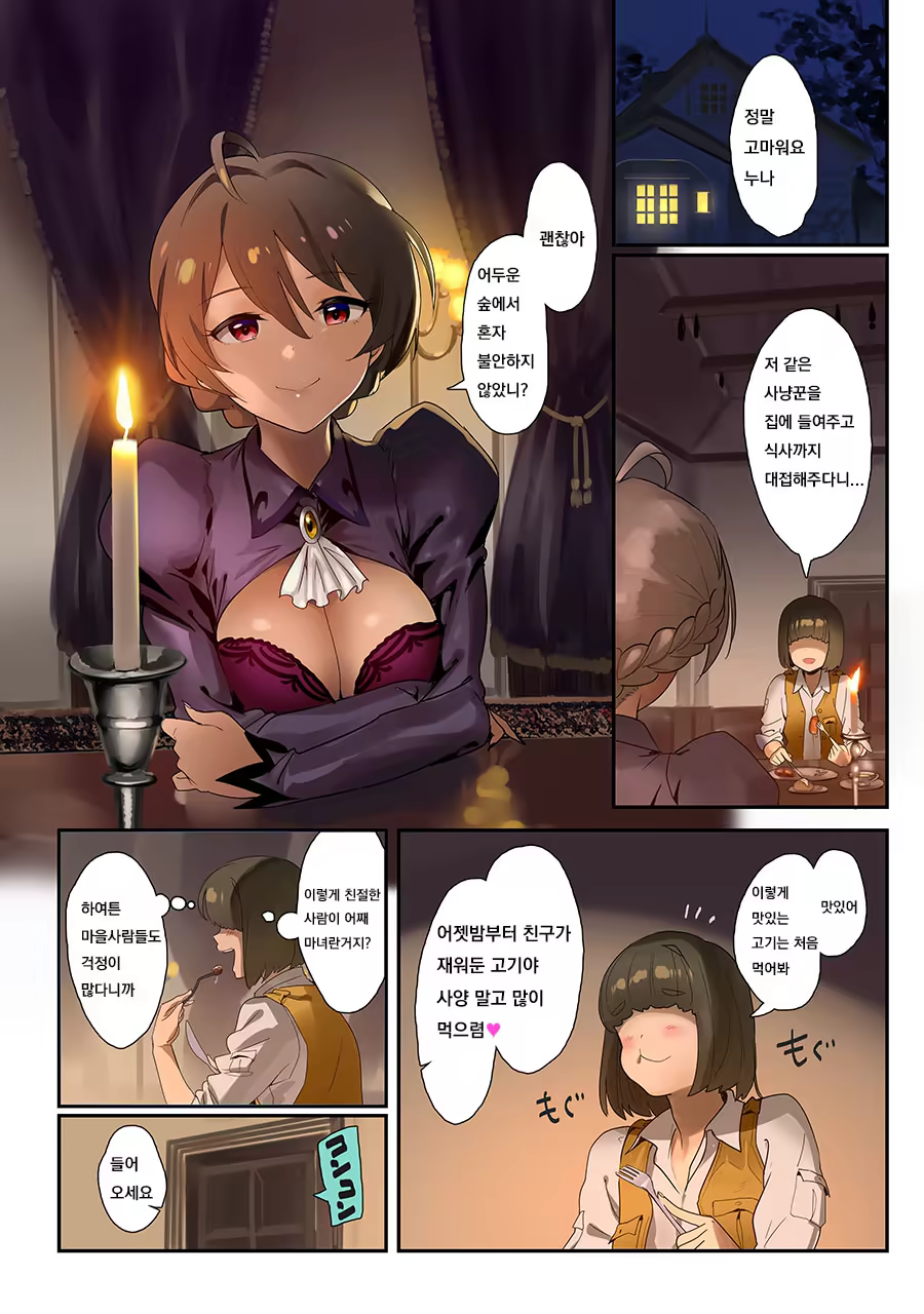 Content 1402554 - 3 페이지