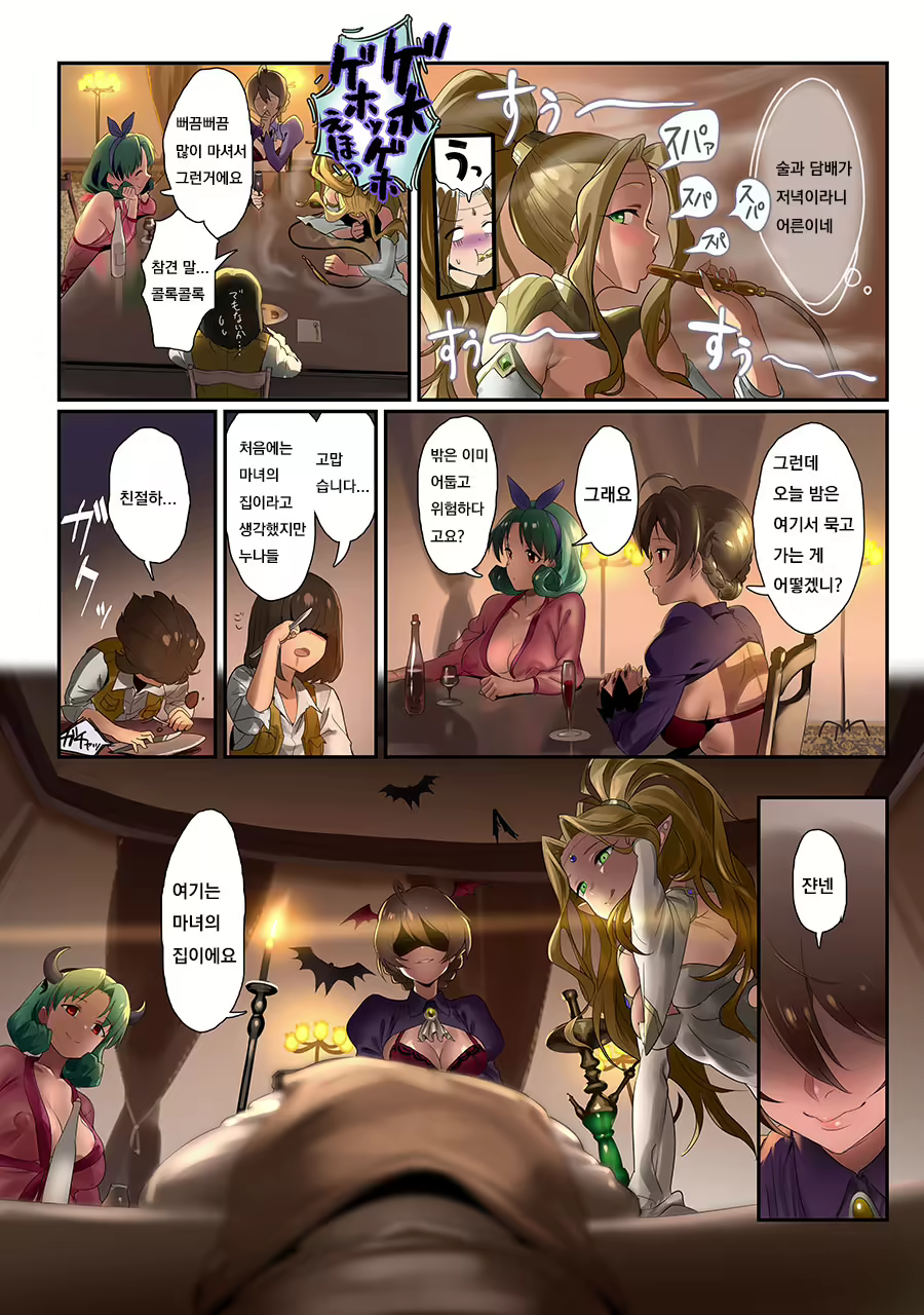 Content 1402554 - 5 페이지
