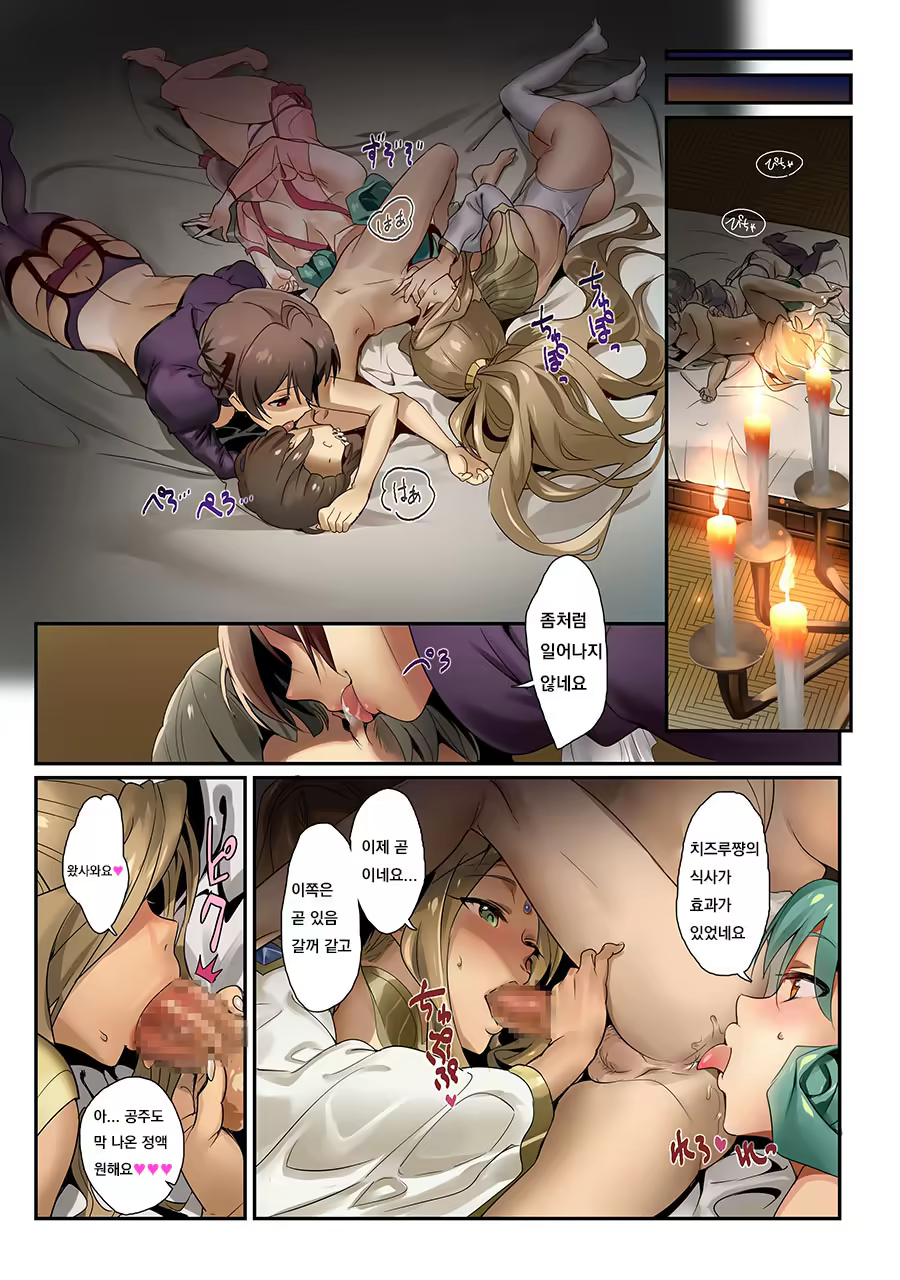 Content 1402554 - 6 페이지