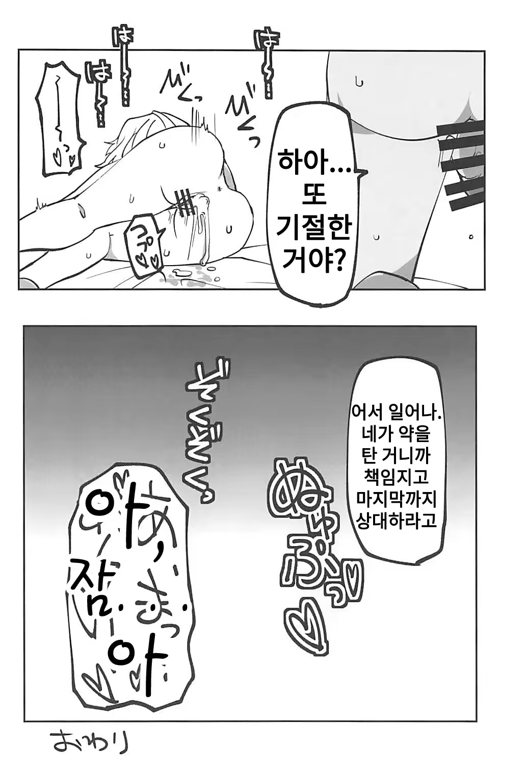Content 1402661 - 15 페이지