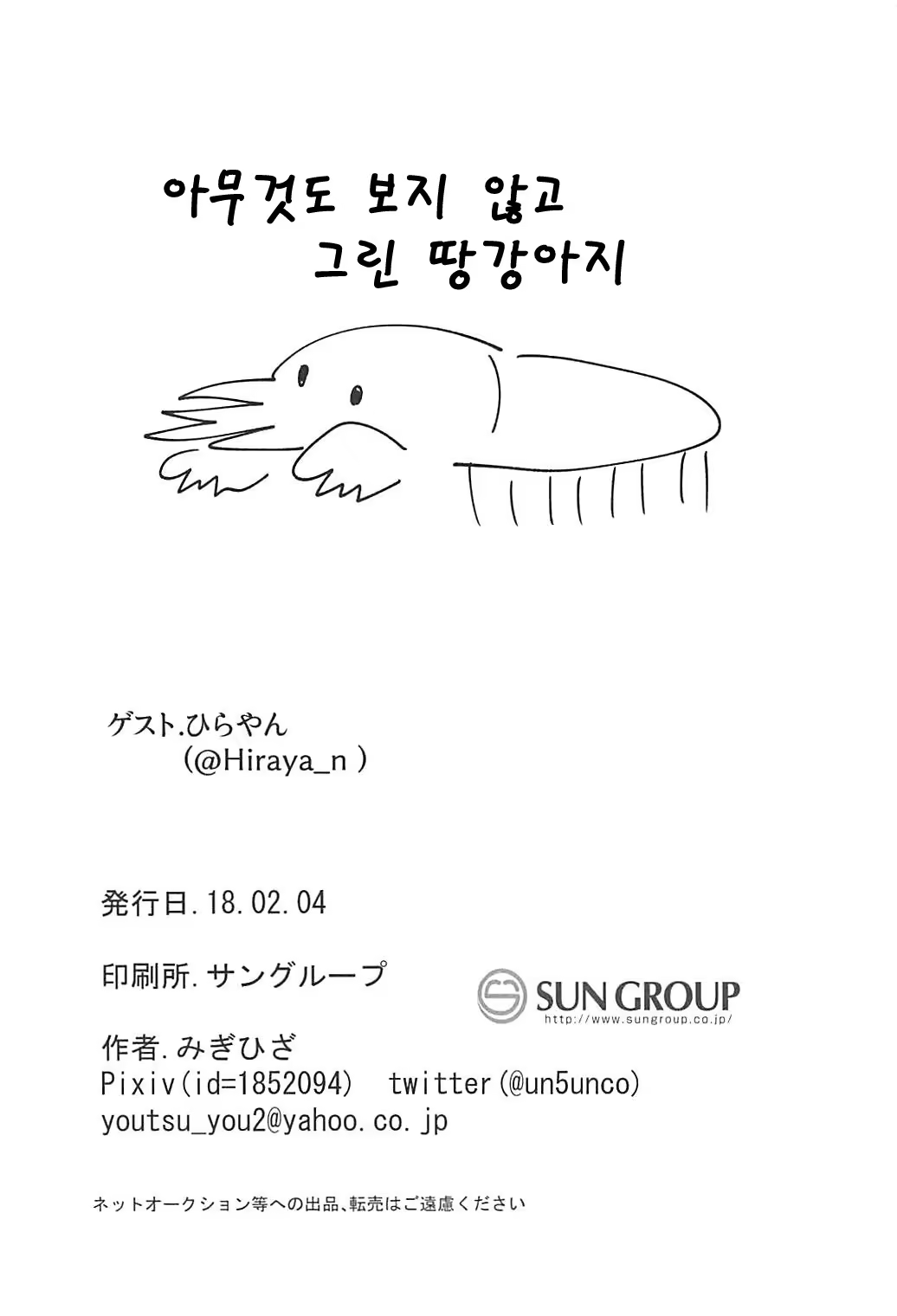 Content 1402661 - 19 페이지