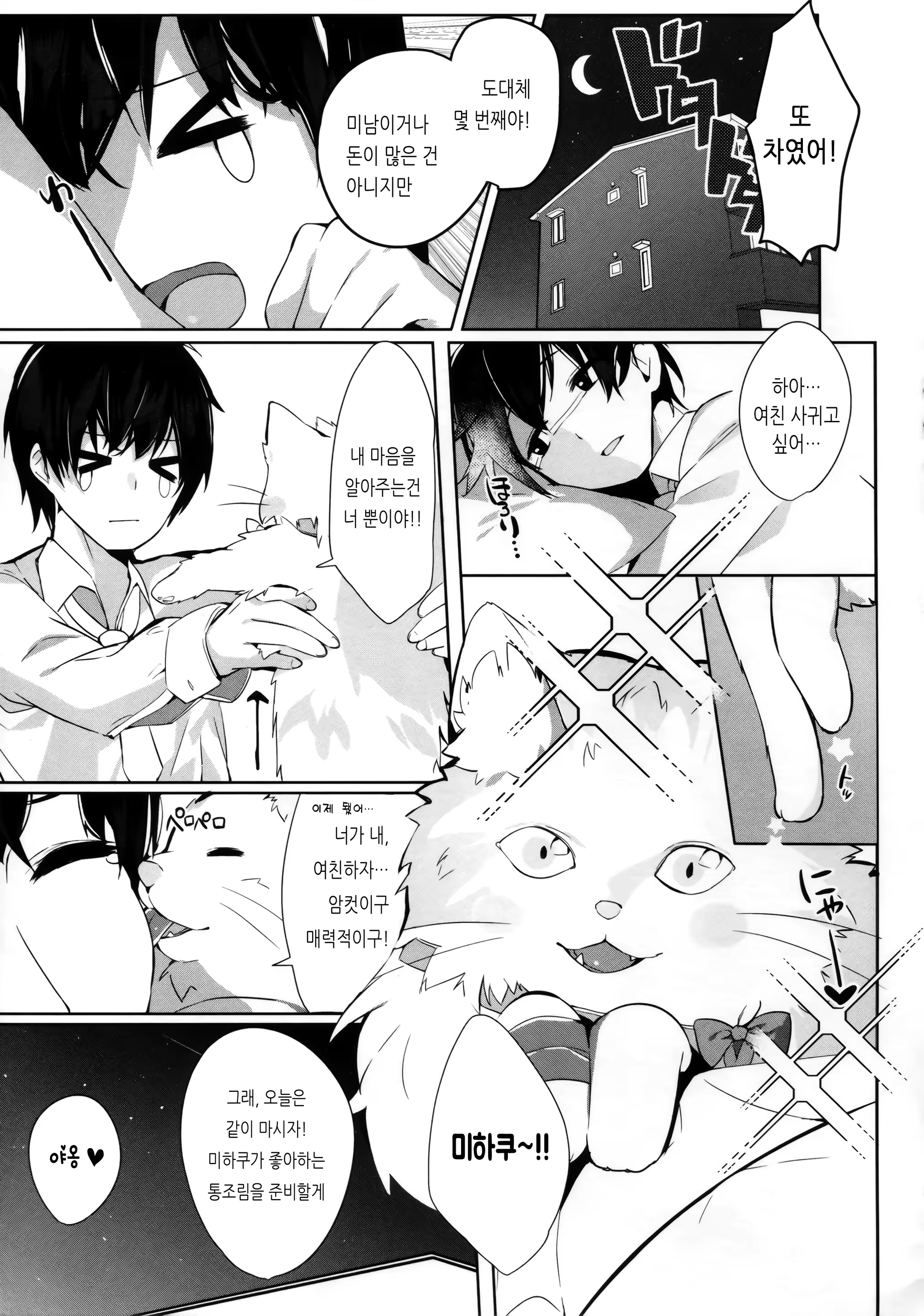 Content 1402715 - 4 페이지
