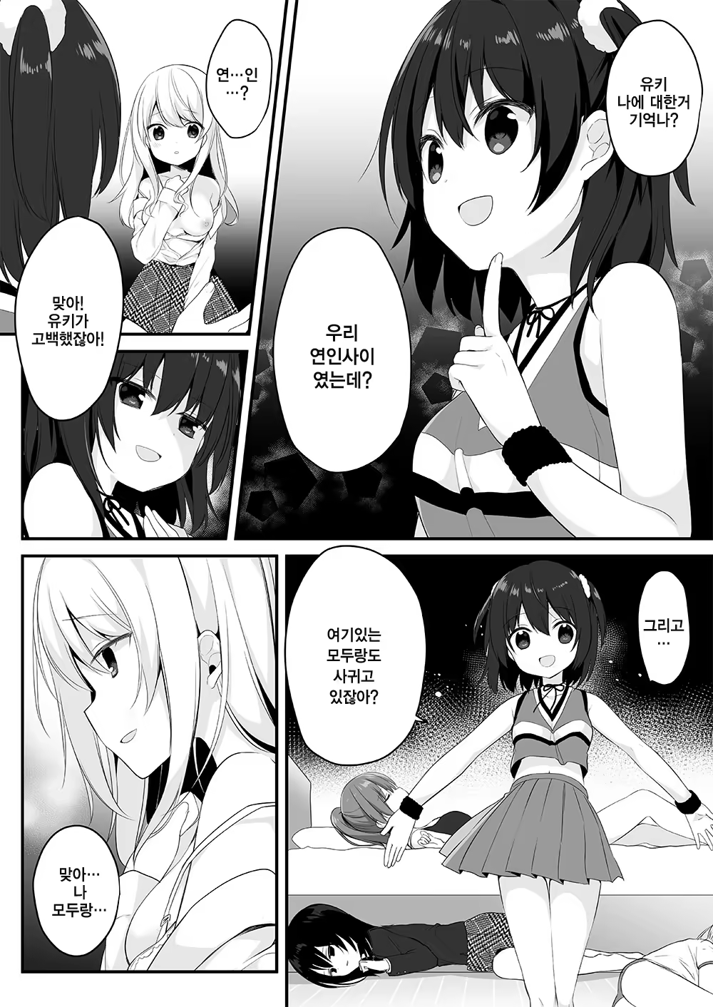 Content 1402991 - 17 페이지